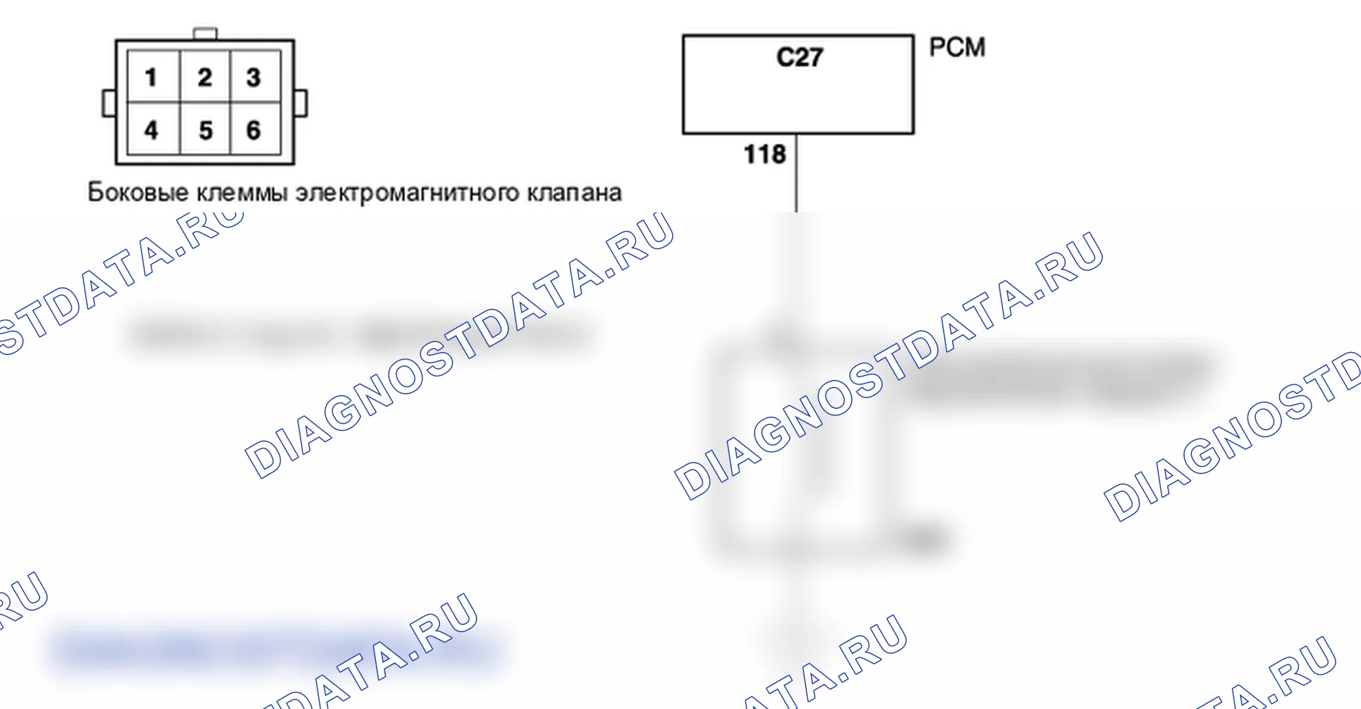 P0760. Hyundai Accent LC