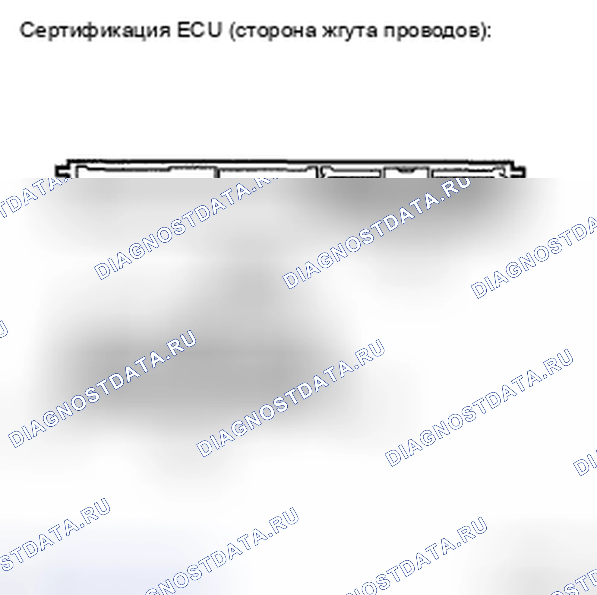 Рис. 64. Haval H5 II