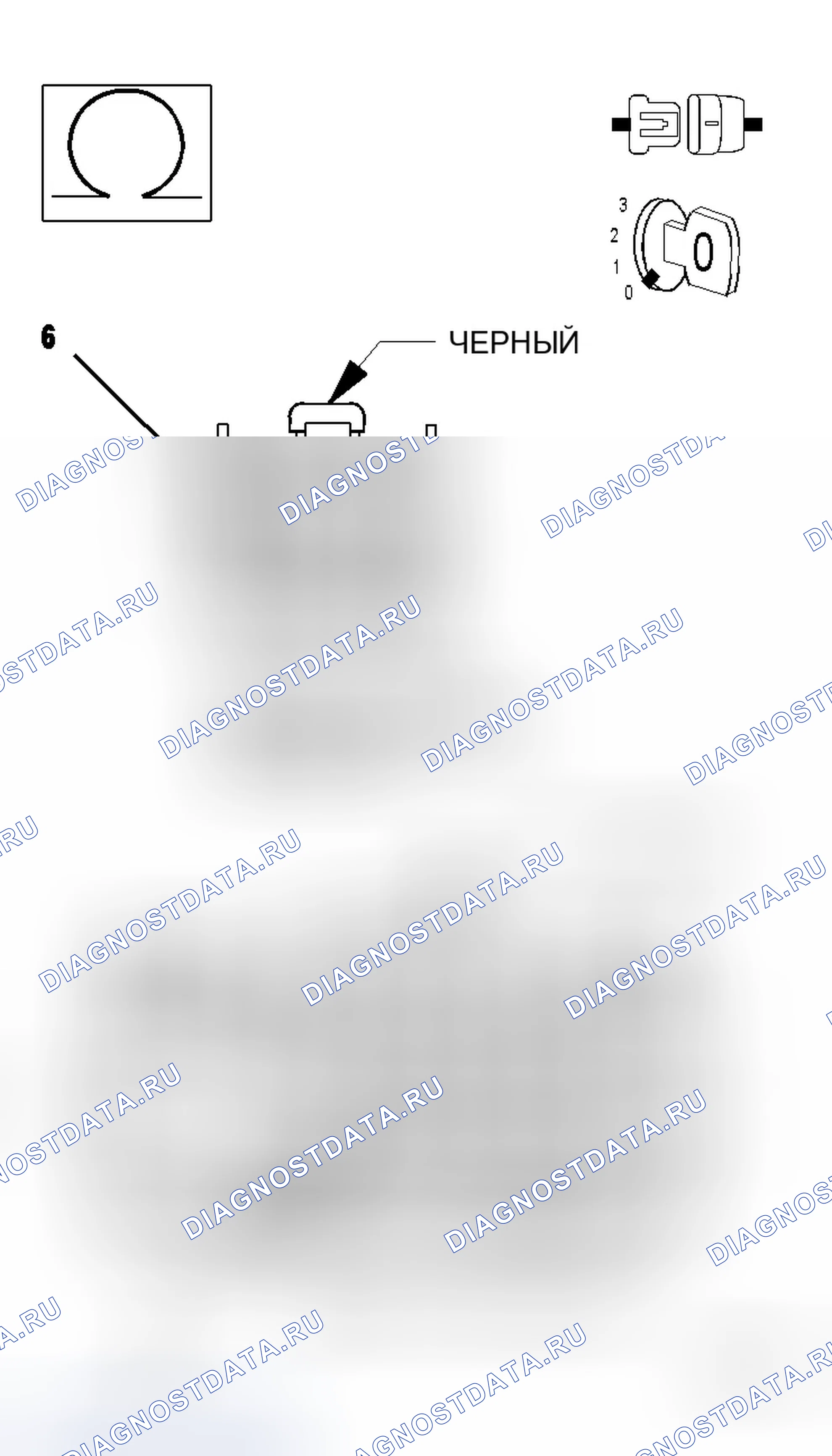Рис. 575: Диагностический тест. Dodge Magnum I