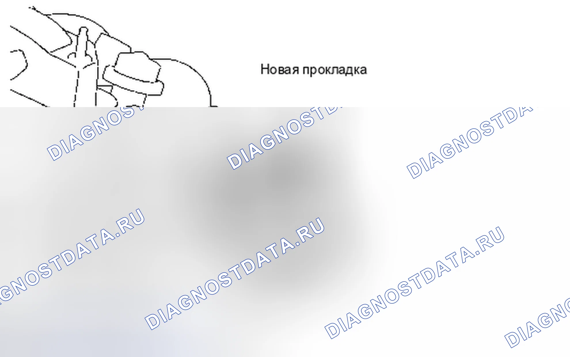 Рис. 26: УСТАНОВКА. Kia Sorento II