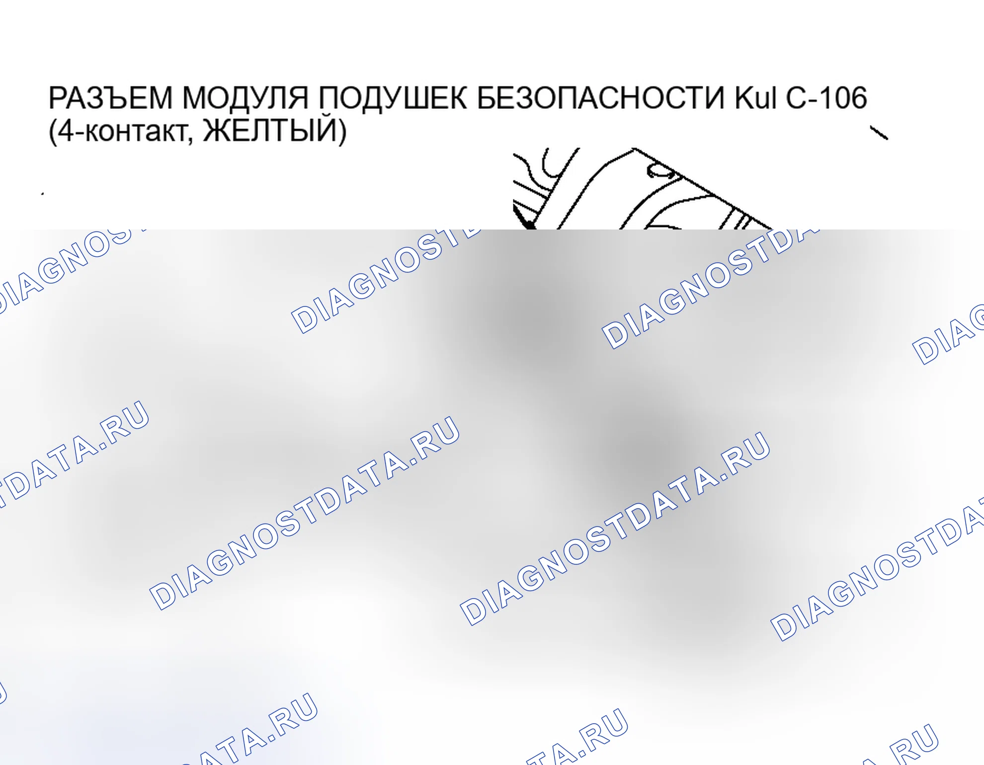 Рис. 311. Mitsubishi Lancer Evolution IX