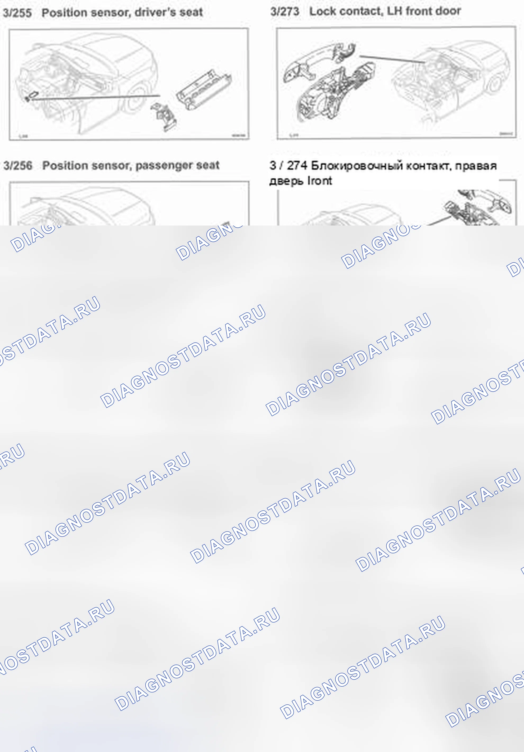 Рис. 20. Volvo XC60 I