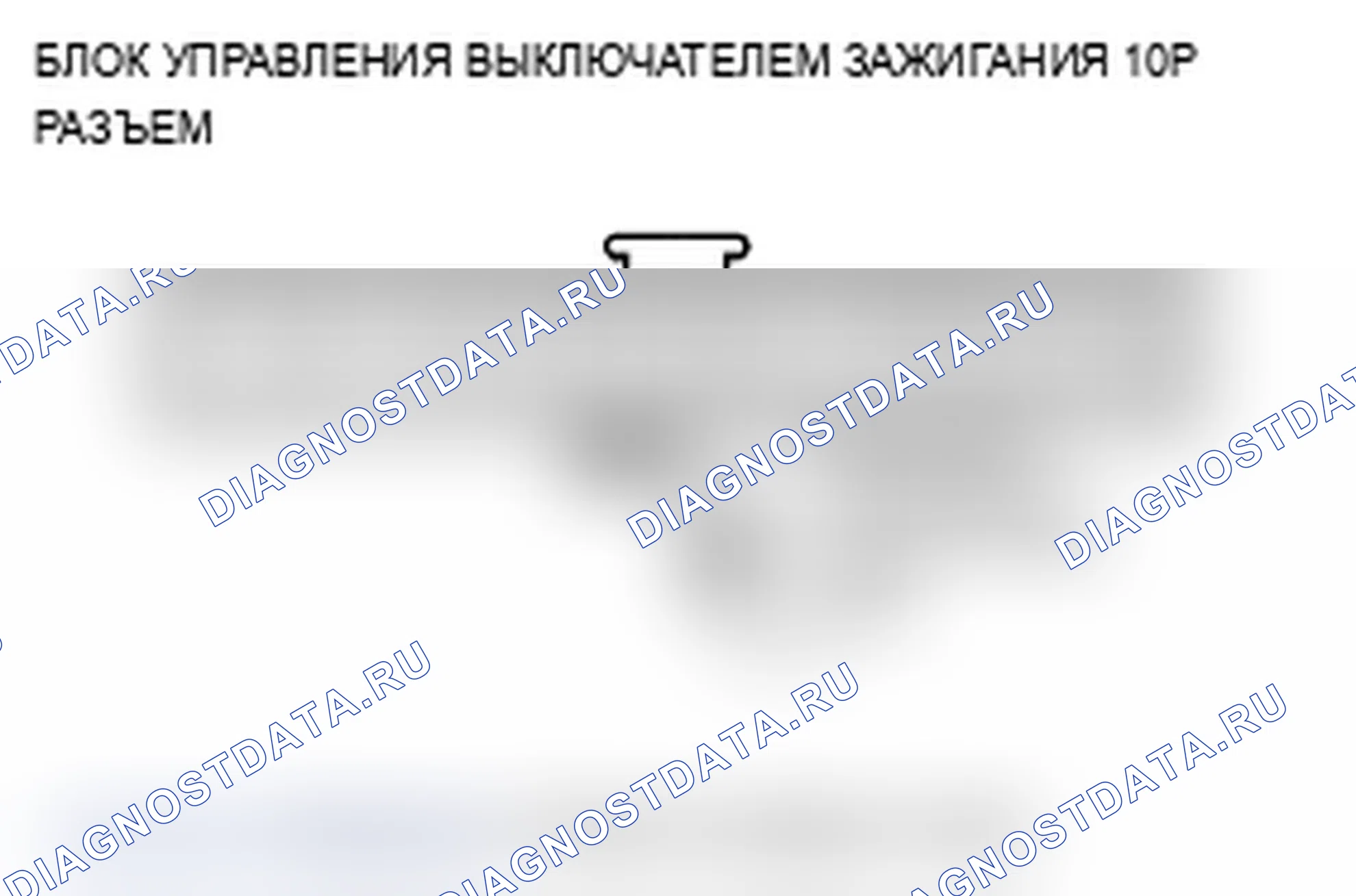 Рис. 85. Acura RL II рестайлинг