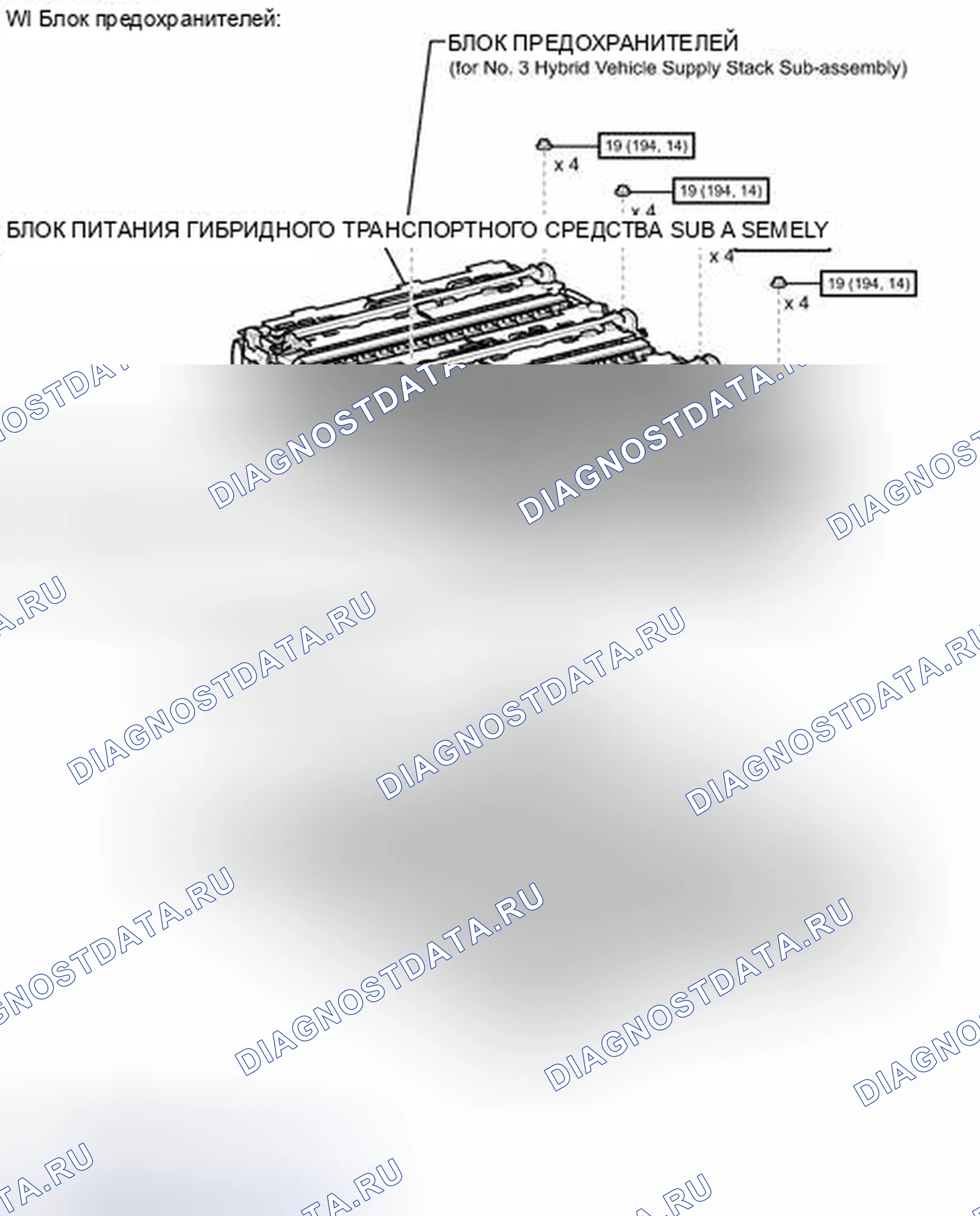 Рис. 452: ИЛЛЮСТРАЦИЯ. Toyota Prius III рестайлинг