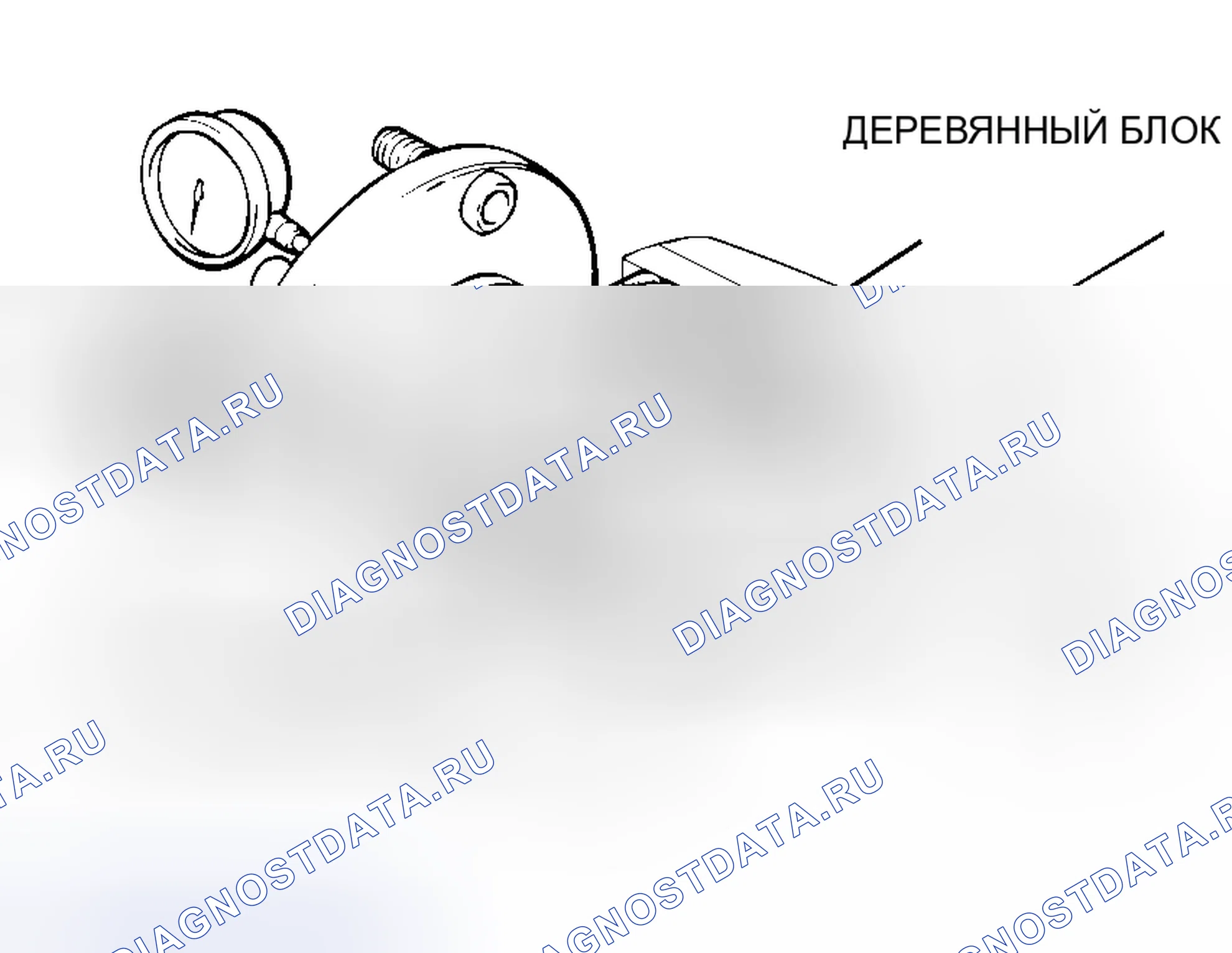 Рис. 3. Honda Fit Aria I