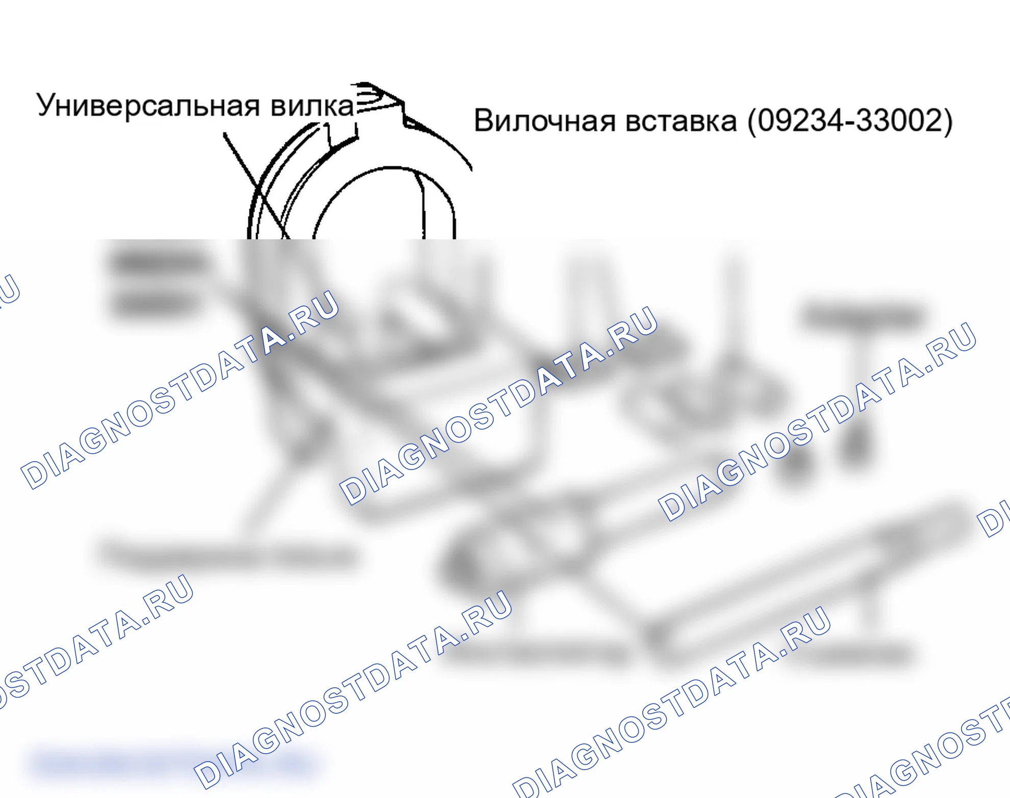 Рис. 154: РАЗБОРКА И ПОВТОРНАЯ СБОРКА ПОРШНЕВОГО ПАЛЬЦА. Hyundai Sonata IV рестайлинг