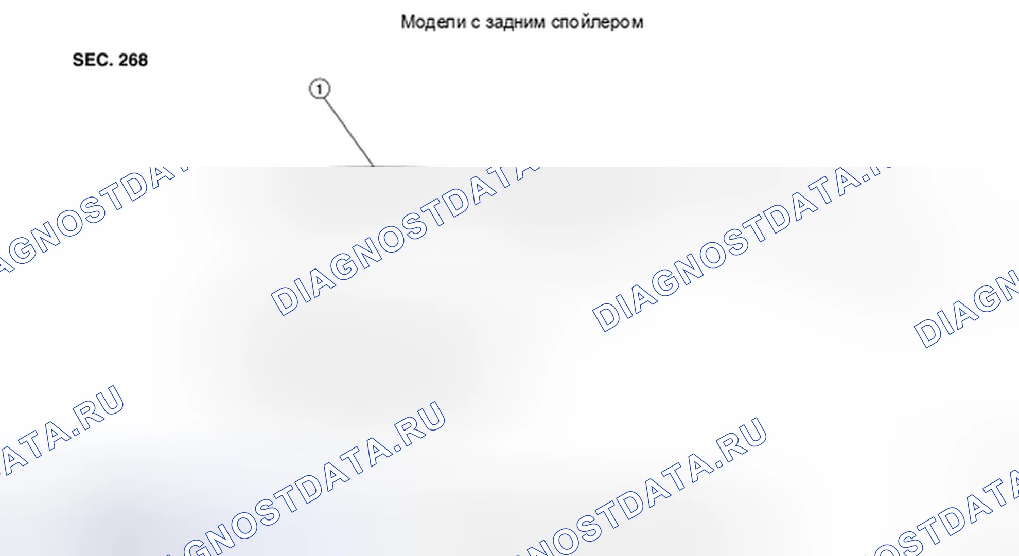Рис. 179. Honda Passport I