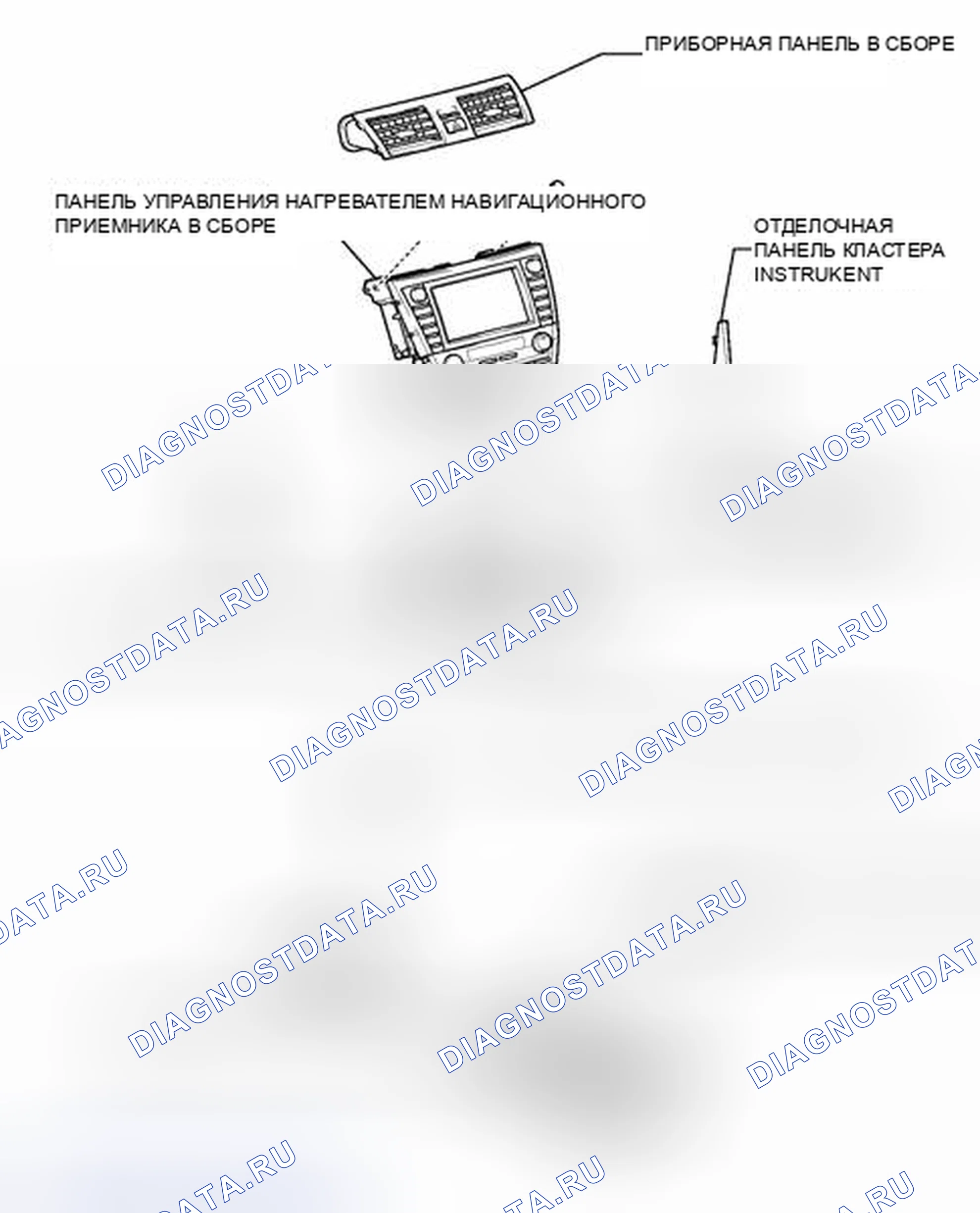 Рис. 268: ИЛЛЮСТРАЦИЯ. Toyota Camry XV40 рестайлинг