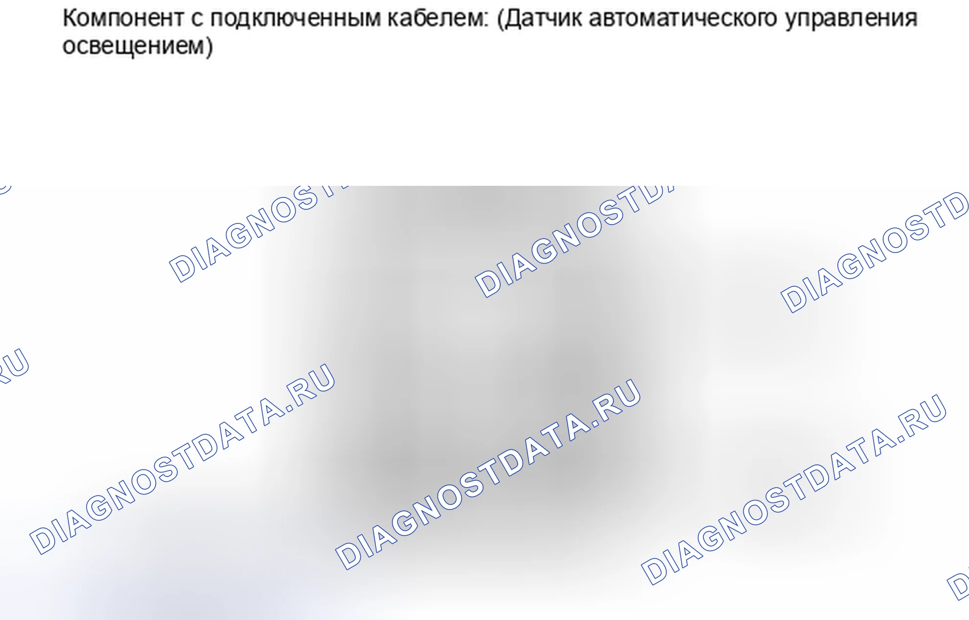 Рис. 368. Toyota Land Cruiser 200 рестайлинг