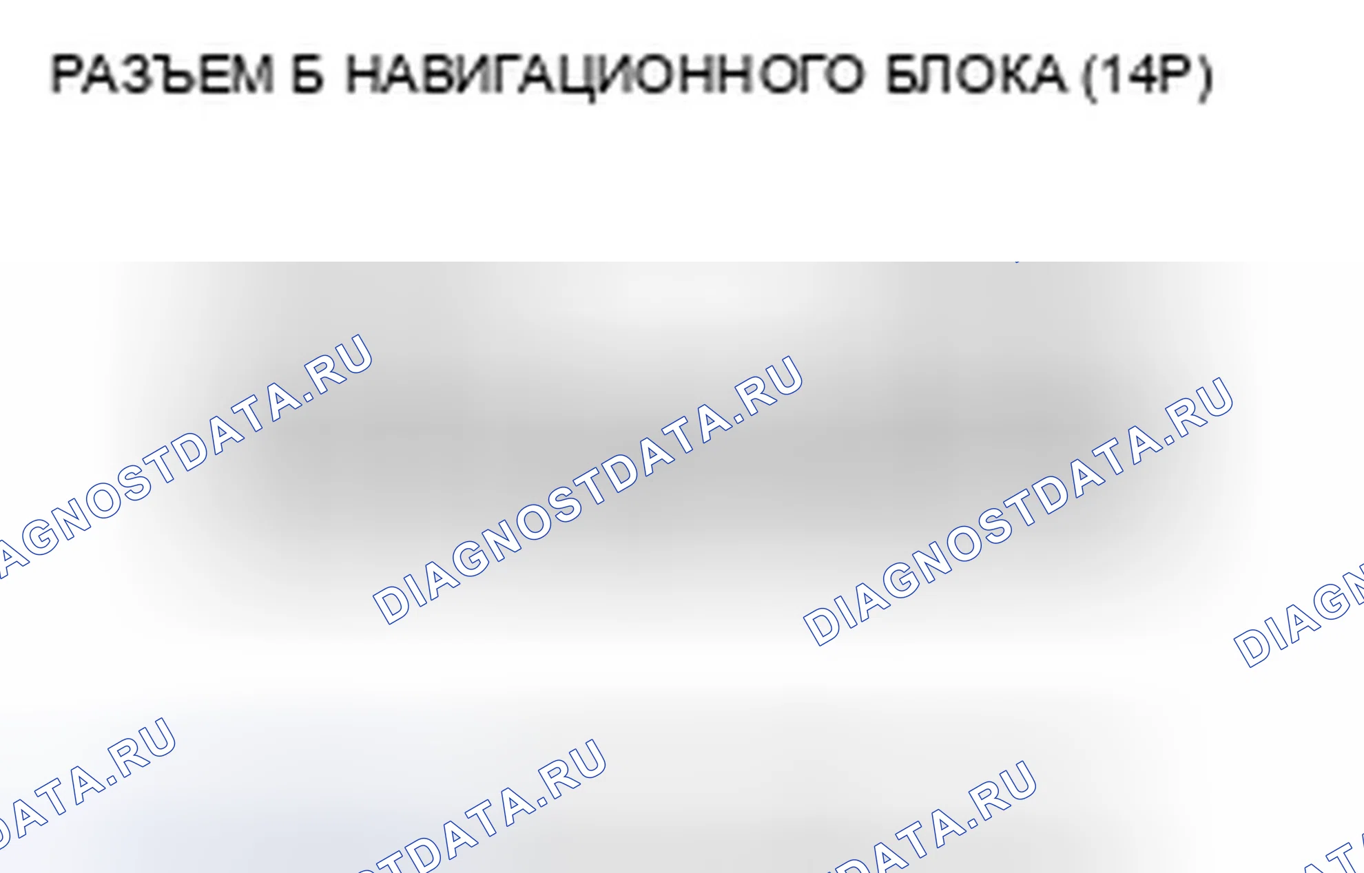 Рис. 218. Honda Odyssey IV
