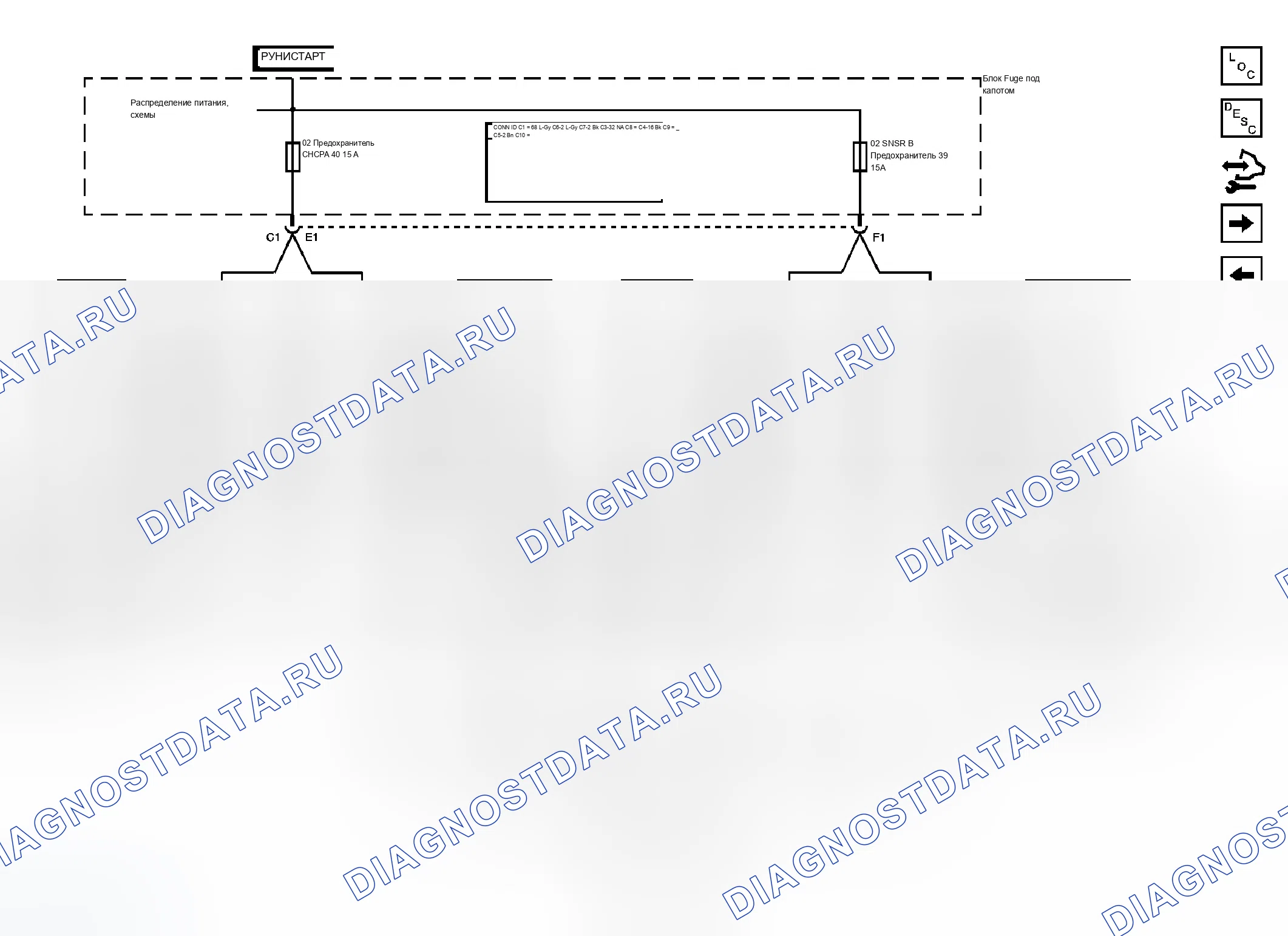 Рис. 5. Chevrolet Chevy Express H1500 