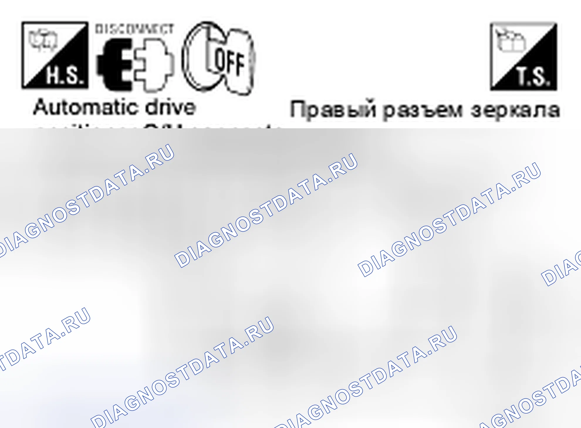 Рис. 112. Nissan Pathfinder III рестайлинг