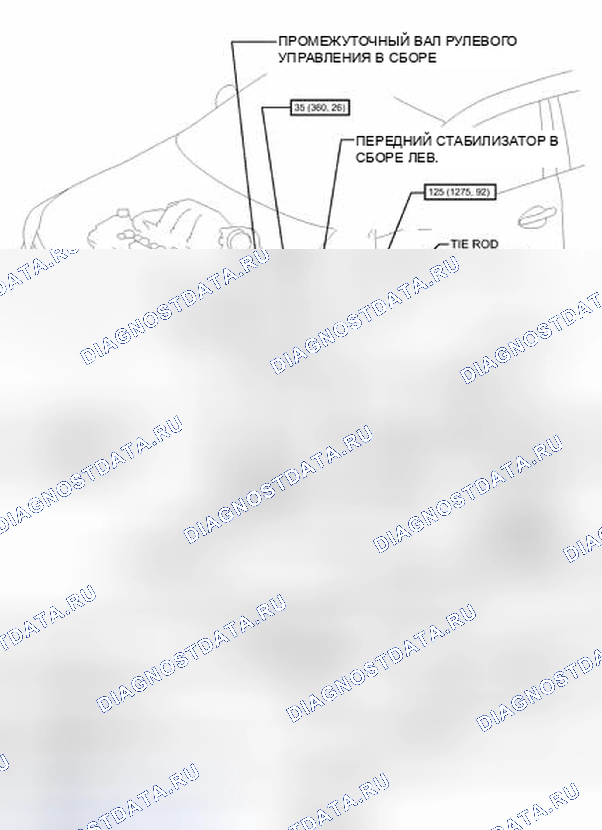 Рис. 520: ИЛЛЮСТРАЦИЯ. Toyota Avalon XX40