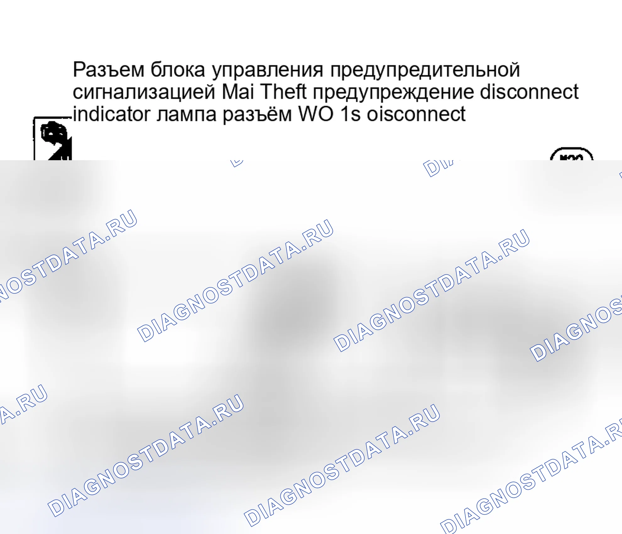 Рис. 14. Nissan Maxima J30