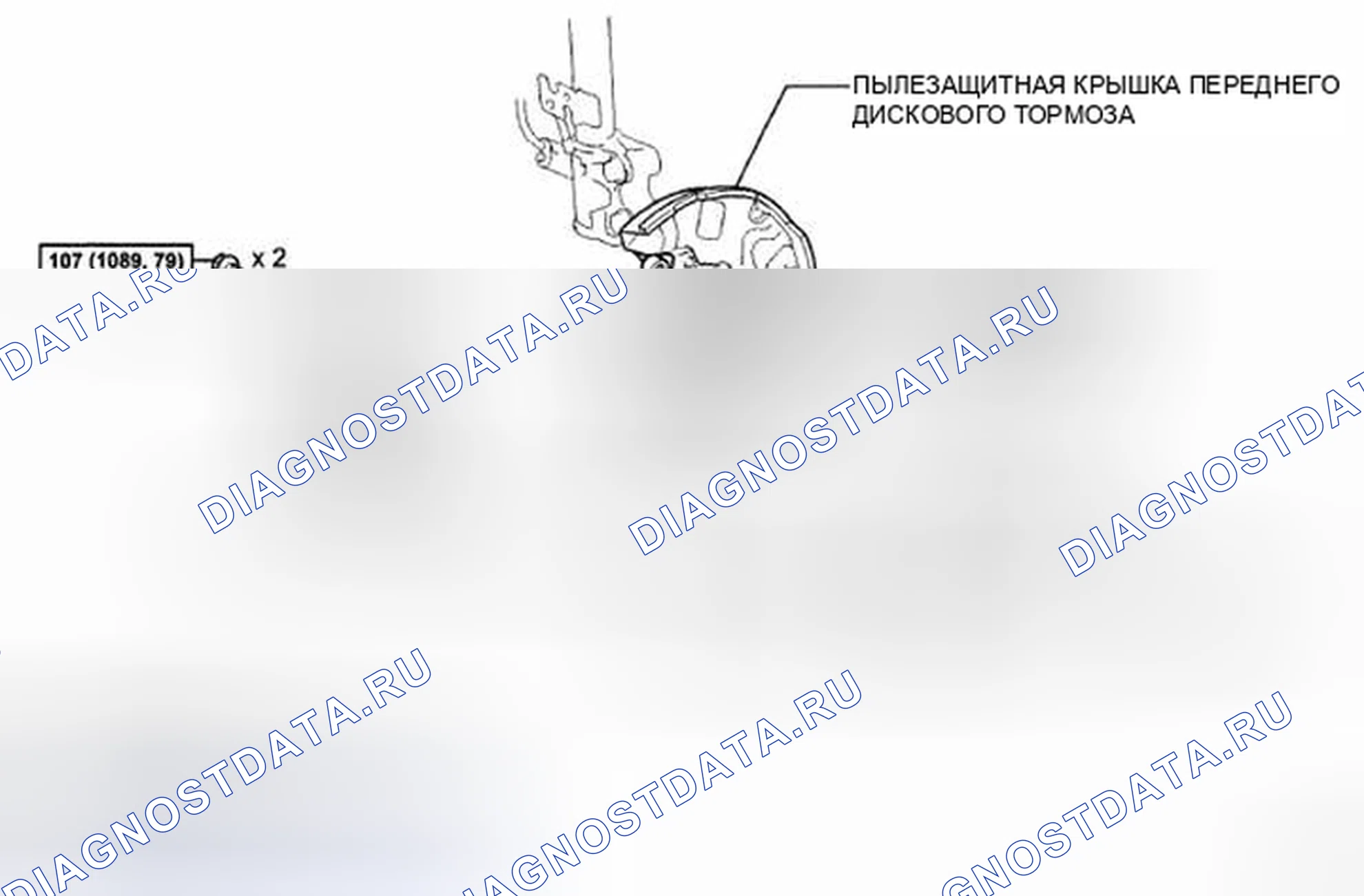 Рис. 66: КОМПОНЕНТЫ. Toyota Corolla X