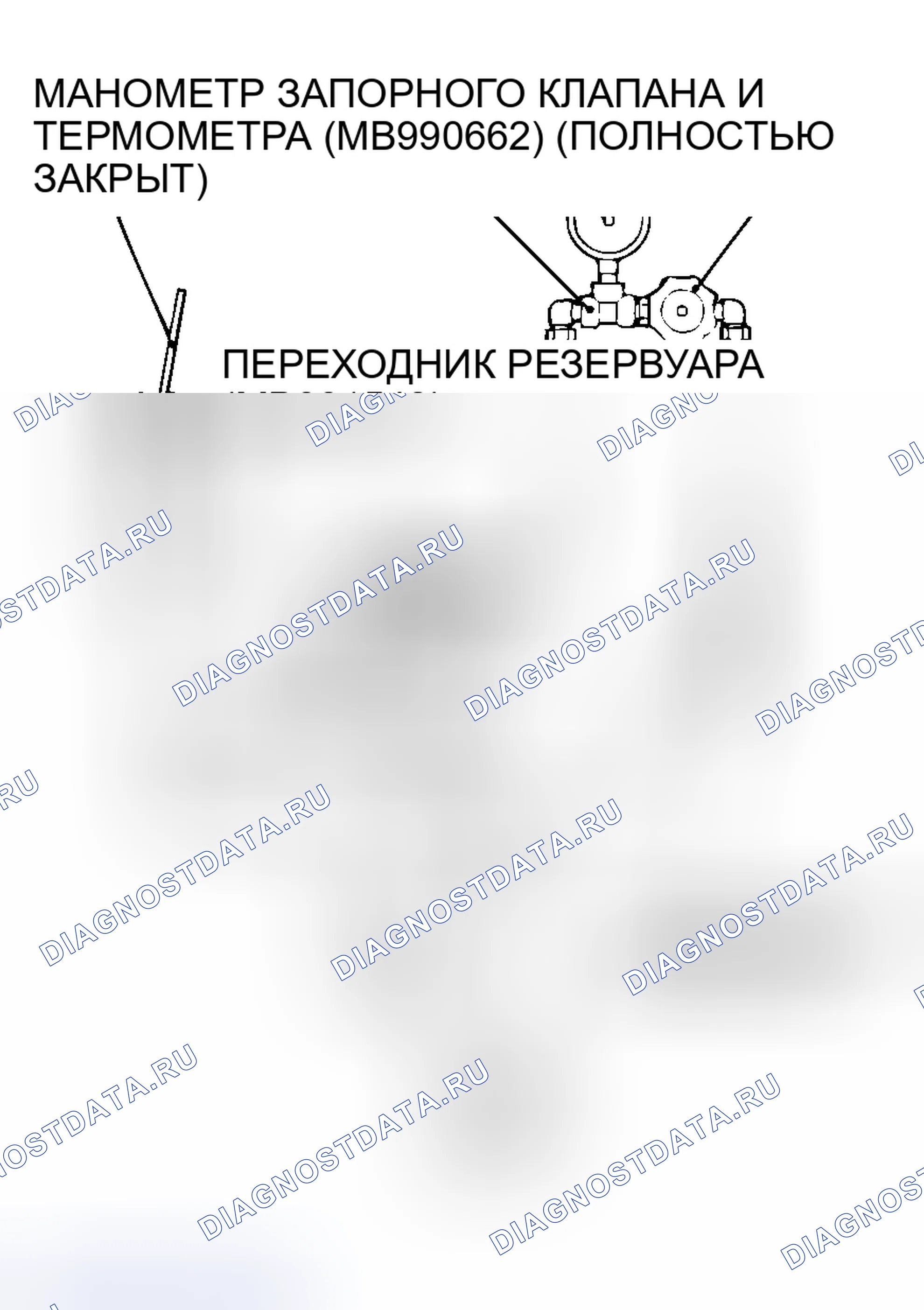 Рис. 169. Mitsubishi Lancer IX рестайлинг