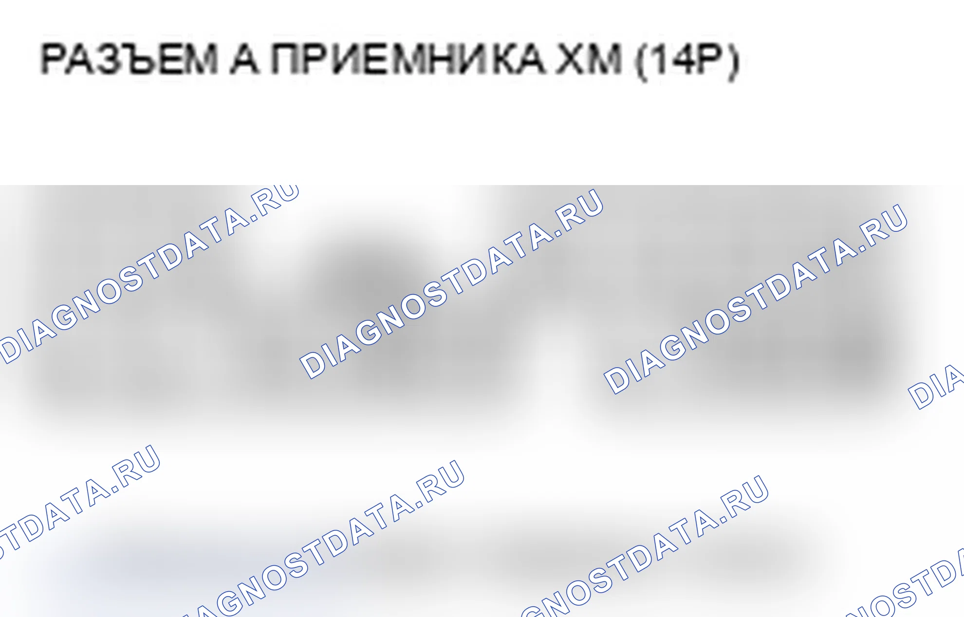 Рис. 410. Acura TL IV рестайлинг
