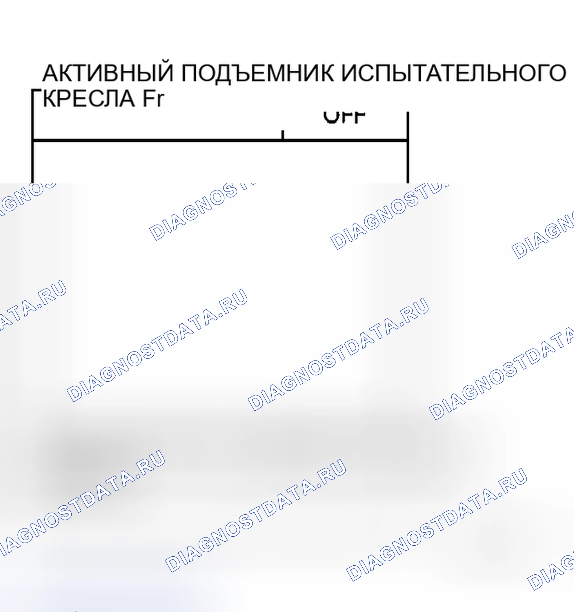 Рис. 30: Проверка цепи подъемного двигателя (спереди). Honda N-WGN I