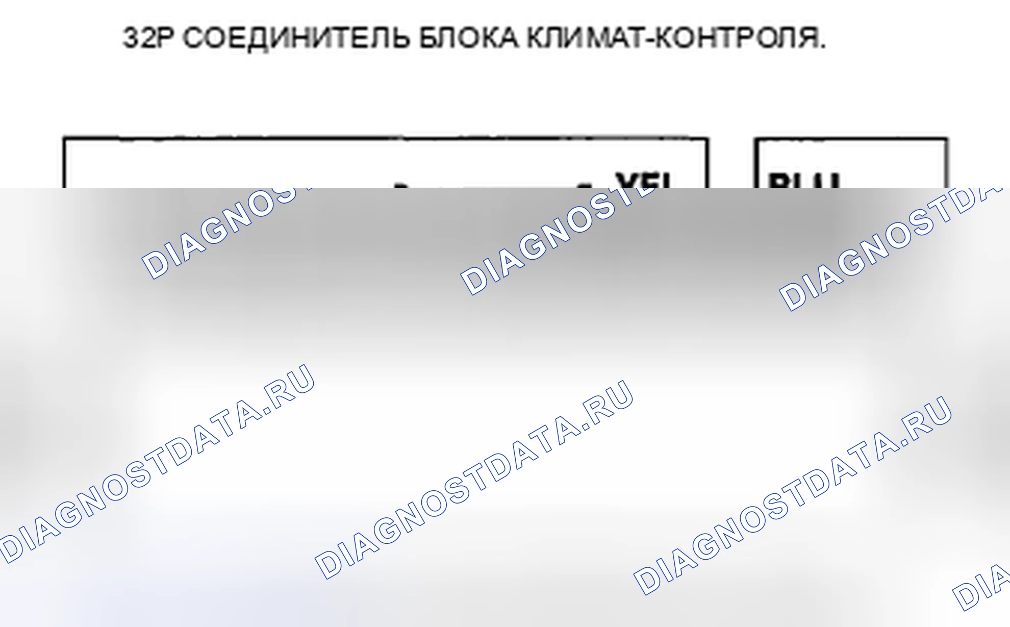 Рис. 146. Acura CSX I