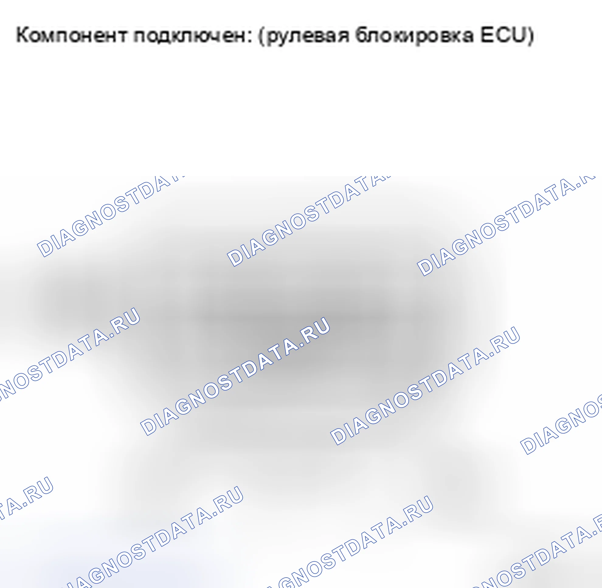 Рис. 9: ПРОЦЕДУРА КОНТРОЛЯ. Toyota Corolla X