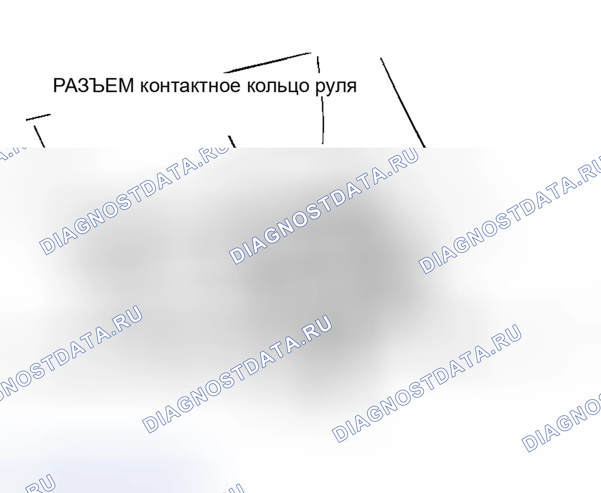 Рис. 119: < < B > ДЕМОНТАЖ РУЛЕВОГО КОЛЕСА И МОДУЛЯ ПОДУШКИ БЕЗОПАСНОСТИ В СБОРЕ. Honda Edix I