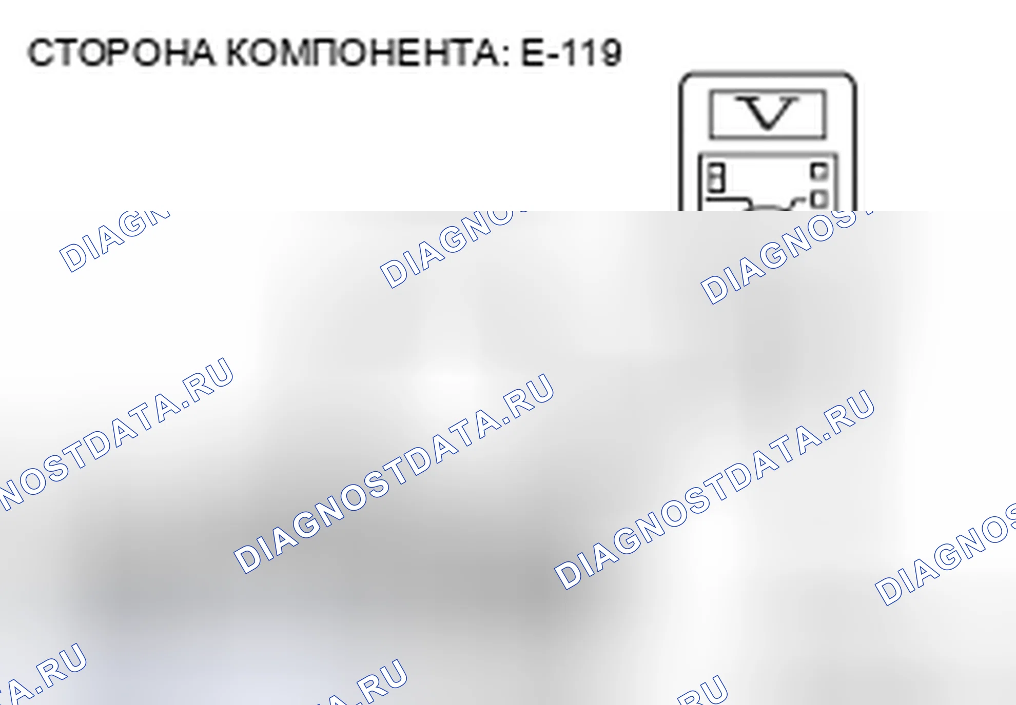 Рис. 192. Honda Grace I