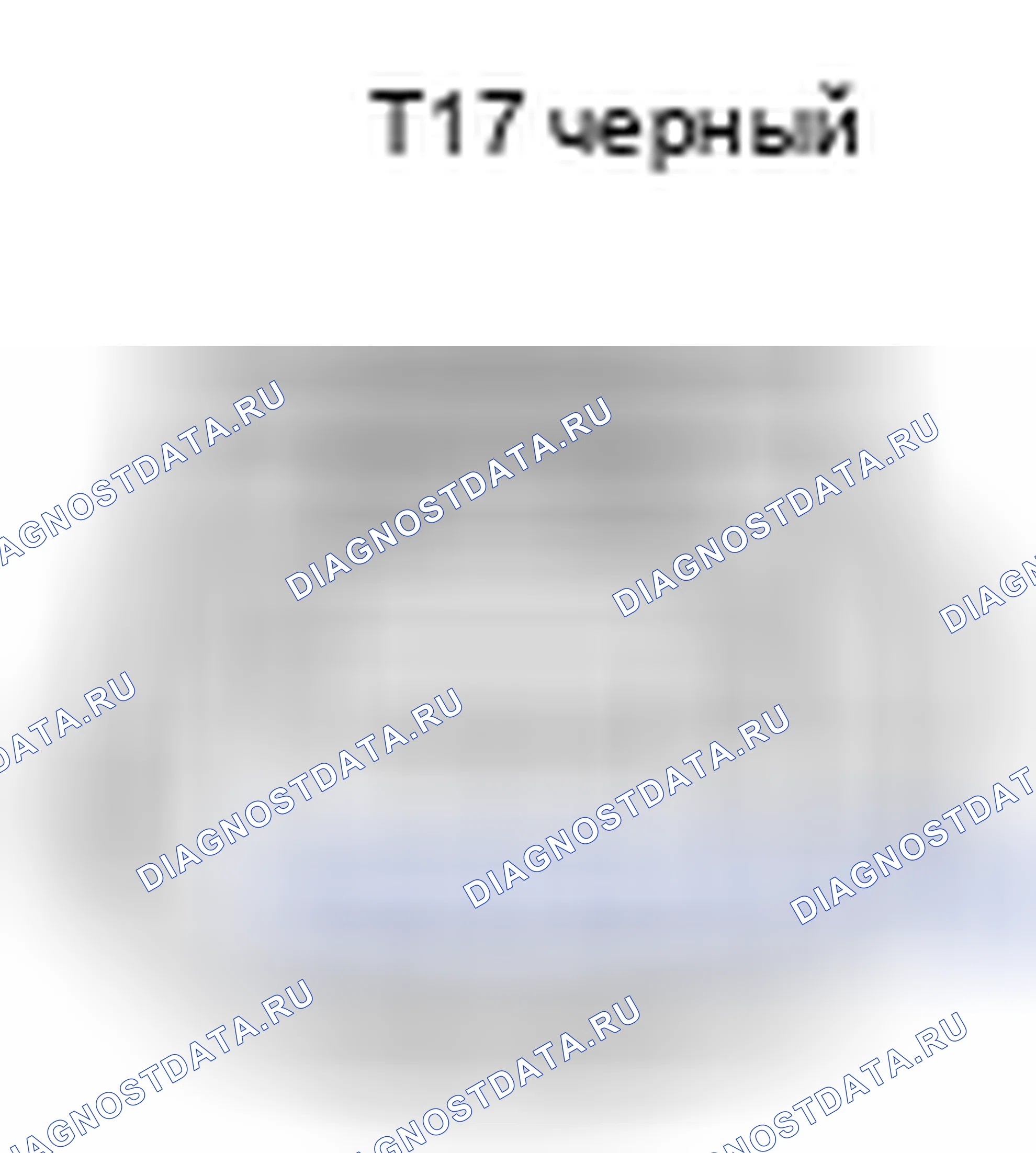 Рис. 1474: Вид с торца разъема датчика классификации пассажиров (правый задний) (T17). Toyota Camry XV40 рестайлинг