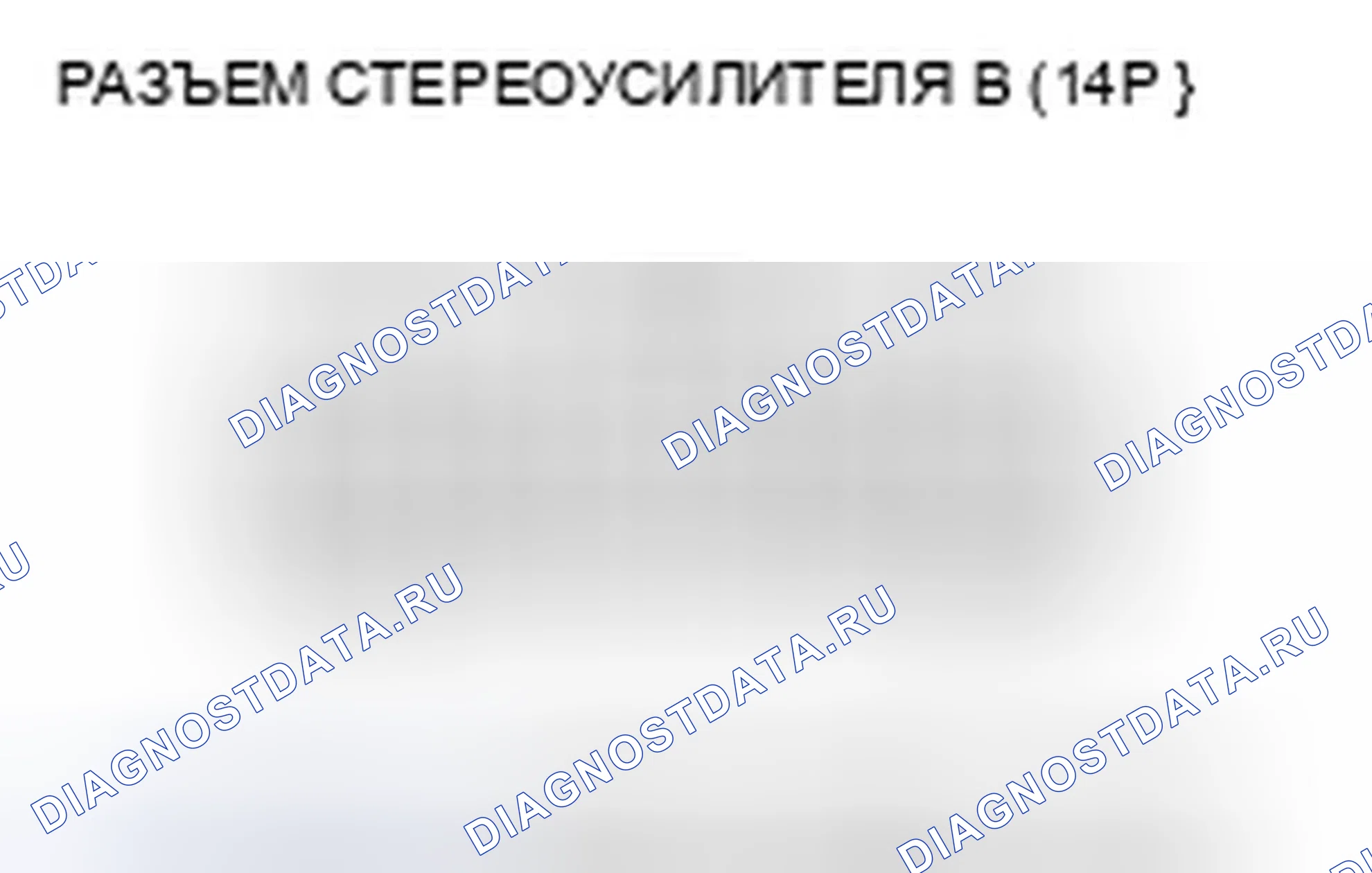 Рис. 87. Honda Civic VIII