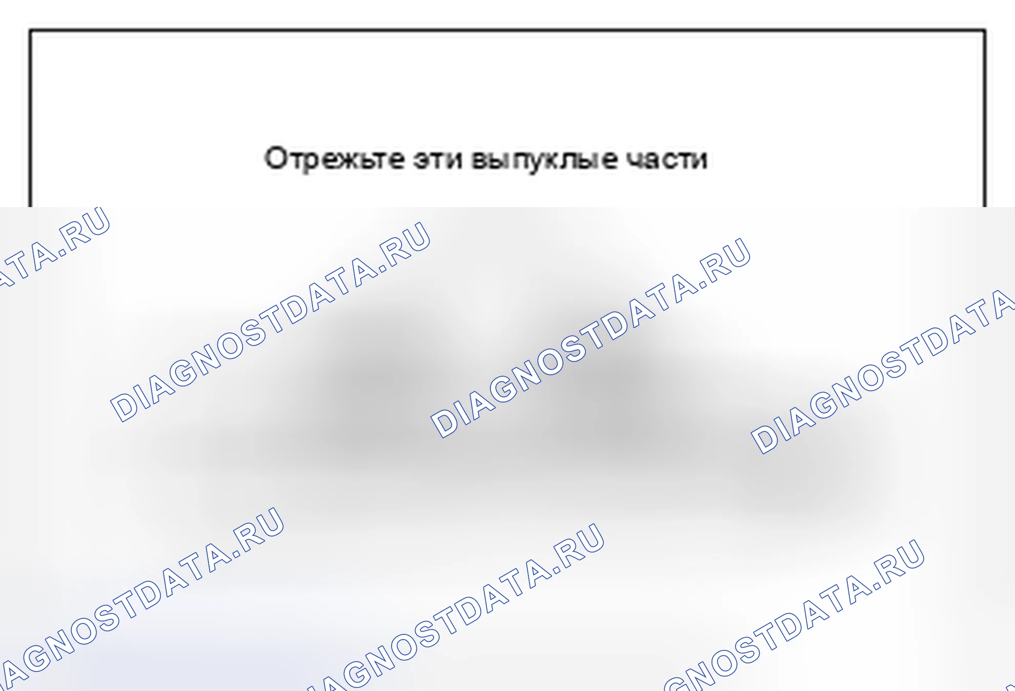 Рис. 11: > > A < < УСТАНОВКА КРЕПЕЖА / ЗАЖИМА. Honda e:NP1 I