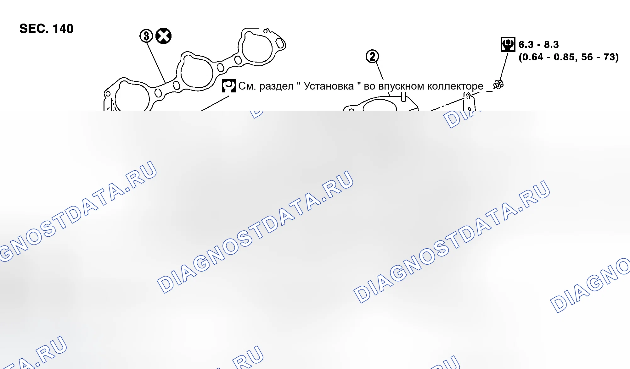 Рис. 648: Демонтаж и монтаж. Infiniti G35 III