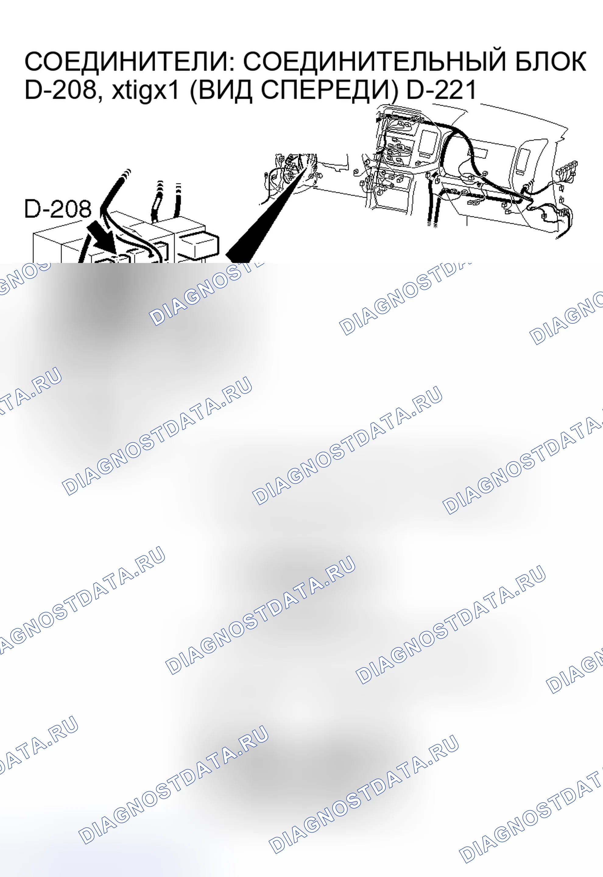 Рис. 226. Honda Grace I
