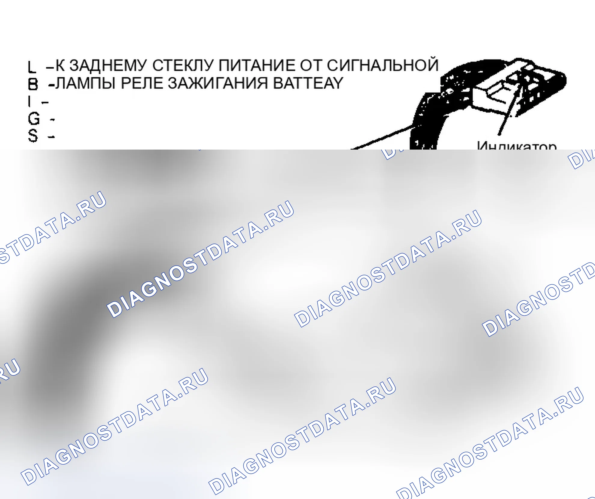 Рис. 1: ПРОВЕРКА РЕЛЕ УПРАВЛЕНИЯ/ТАЙМЕРА. Dodge Shadow I