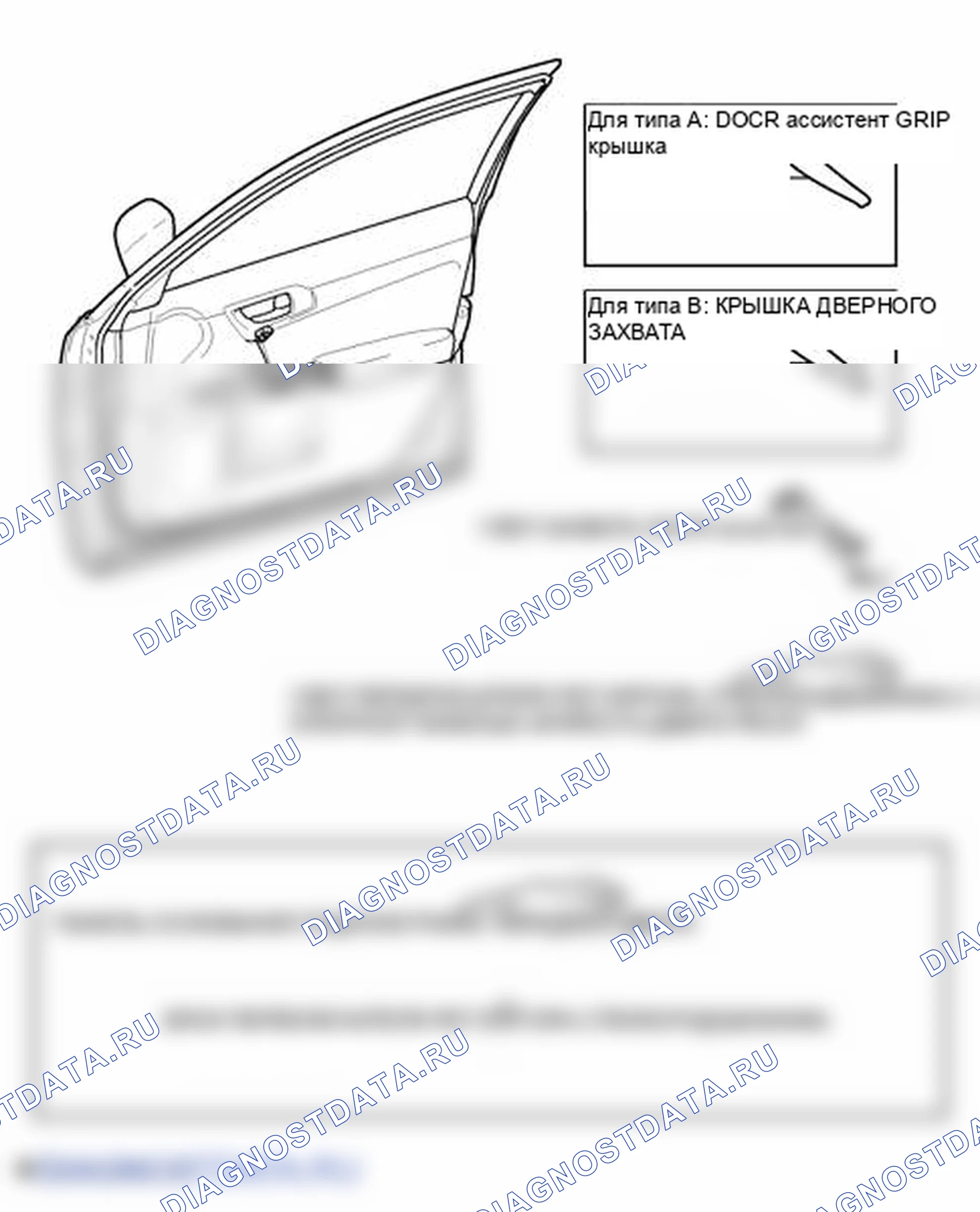 Рис. 27: ИЛЛЮСТРАЦИЯ. Lexus LFA I
