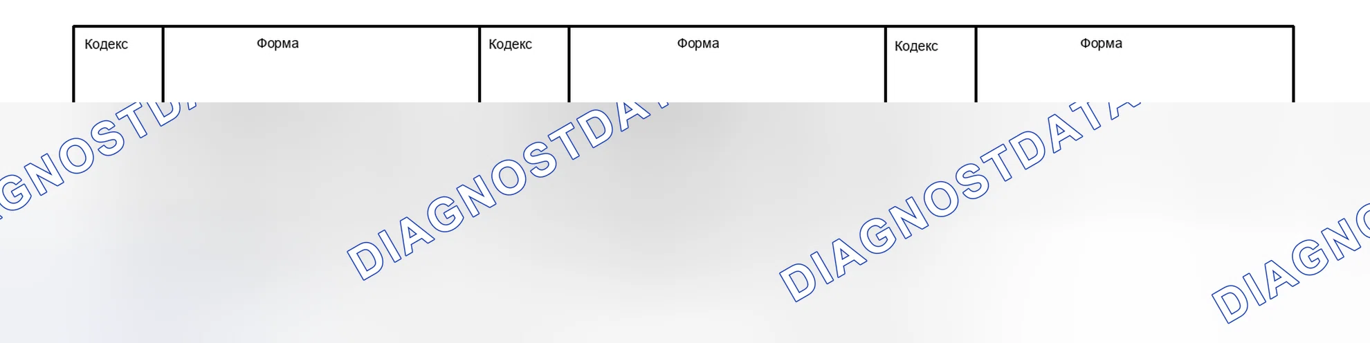 Рис. 75: УДАЛЕНИЕ [05 / 2013-01 / 2014]. Scion tC II рестайлинг