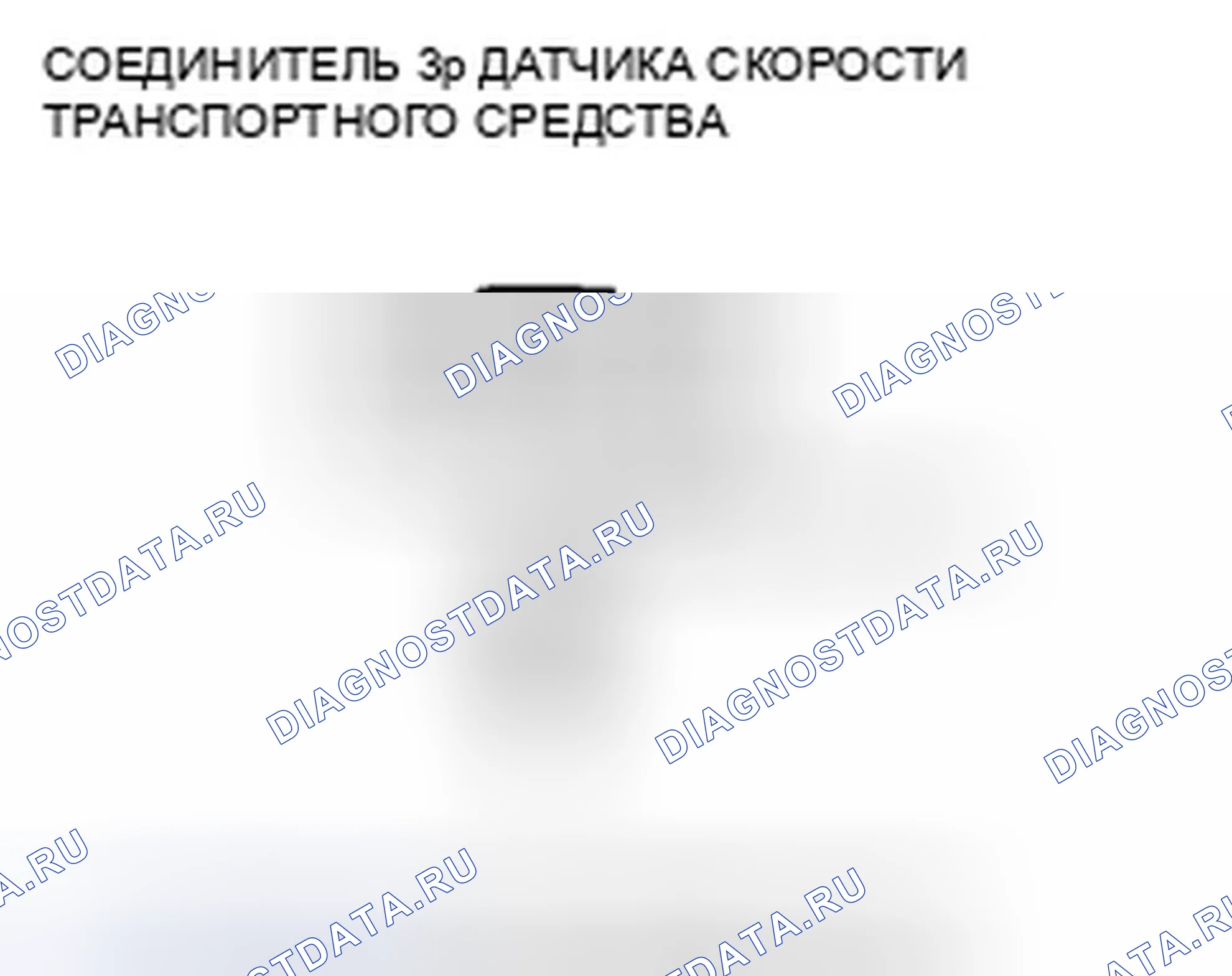 Рис. 329. Honda Insight ZE2 рестайлинг