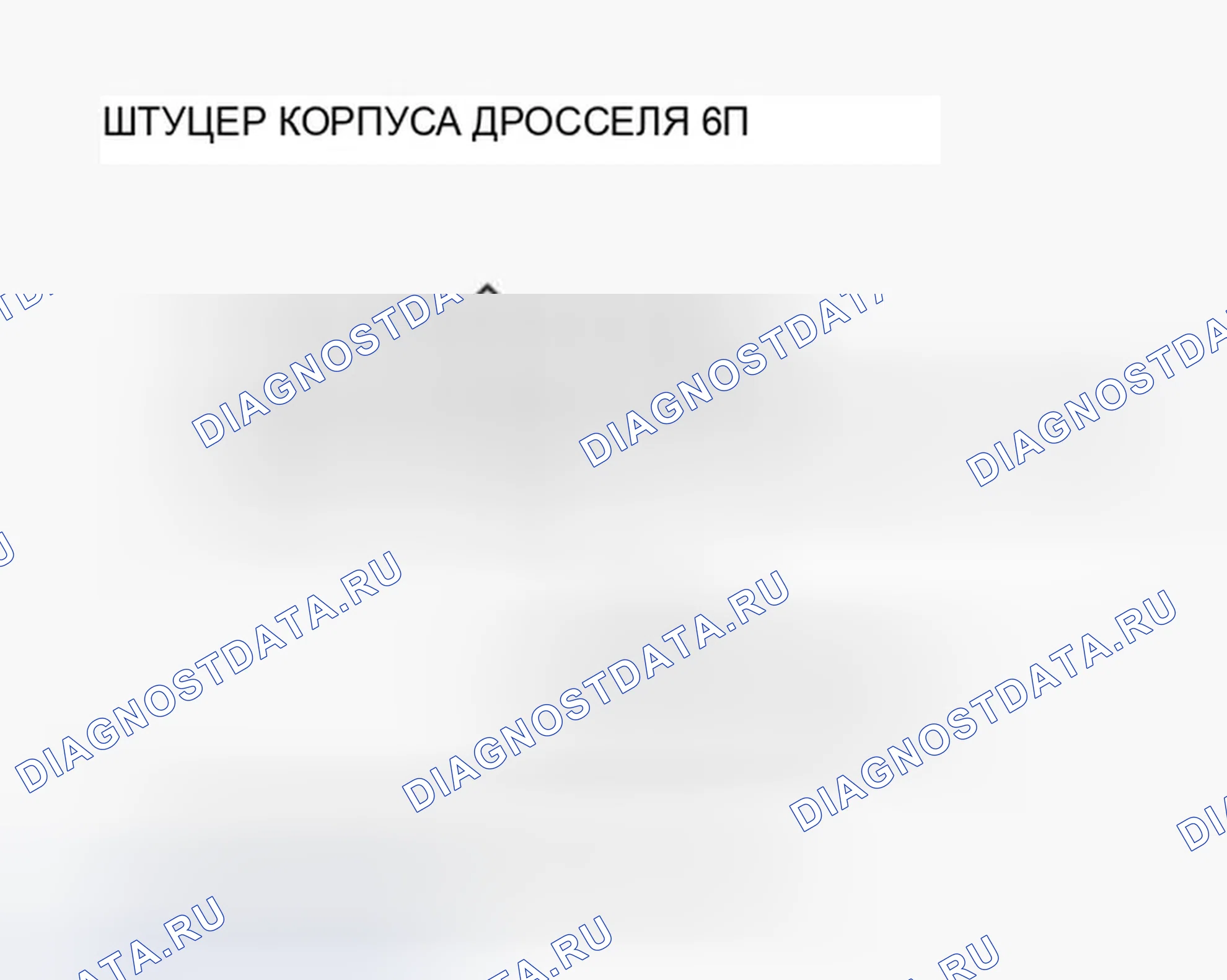 Рис. 358. Honda Ridgeline I рестайлинг