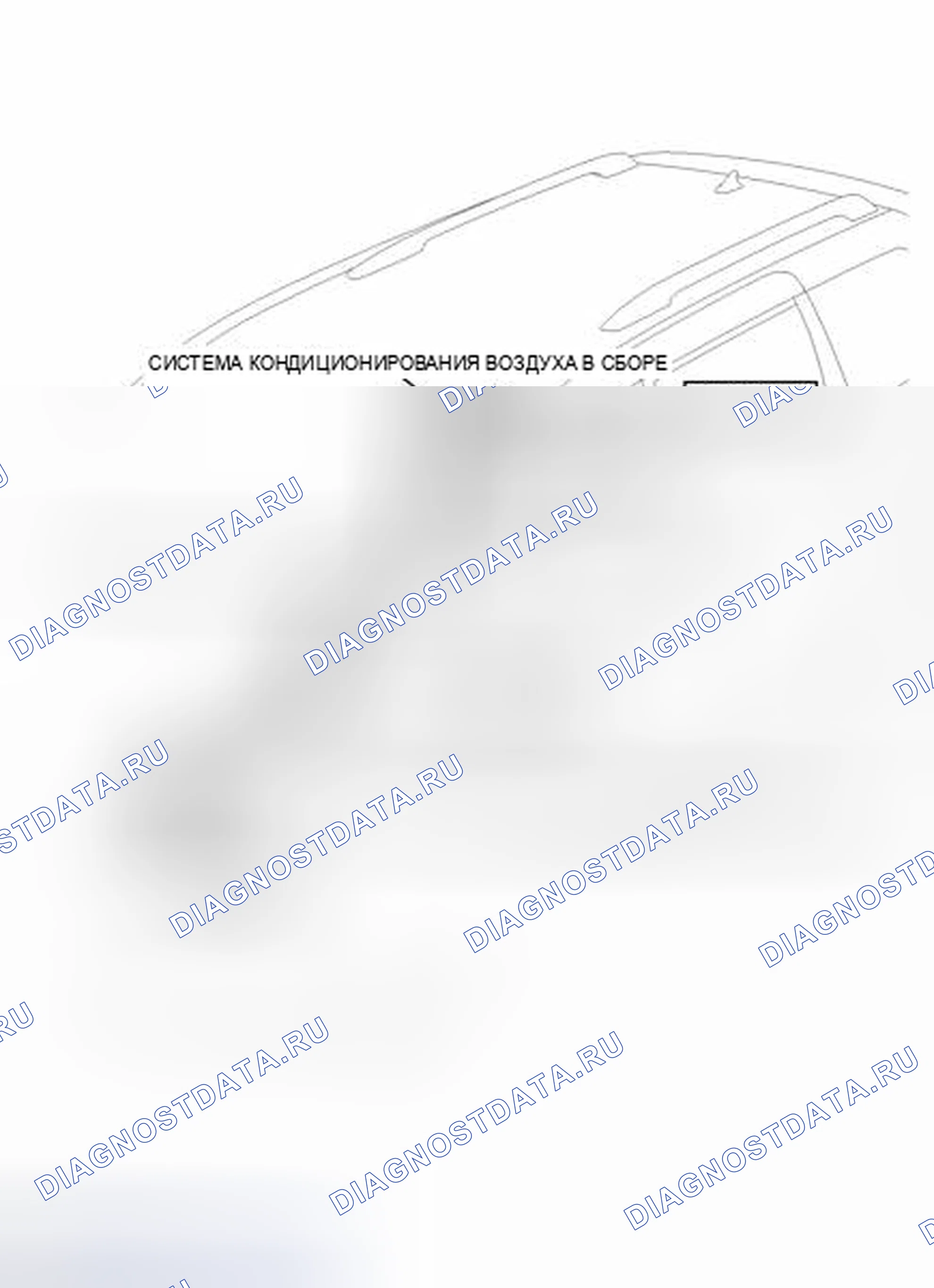 Рис. 22: ИЛЛЮСТРАЦИЯ. Toyota Sienna III
