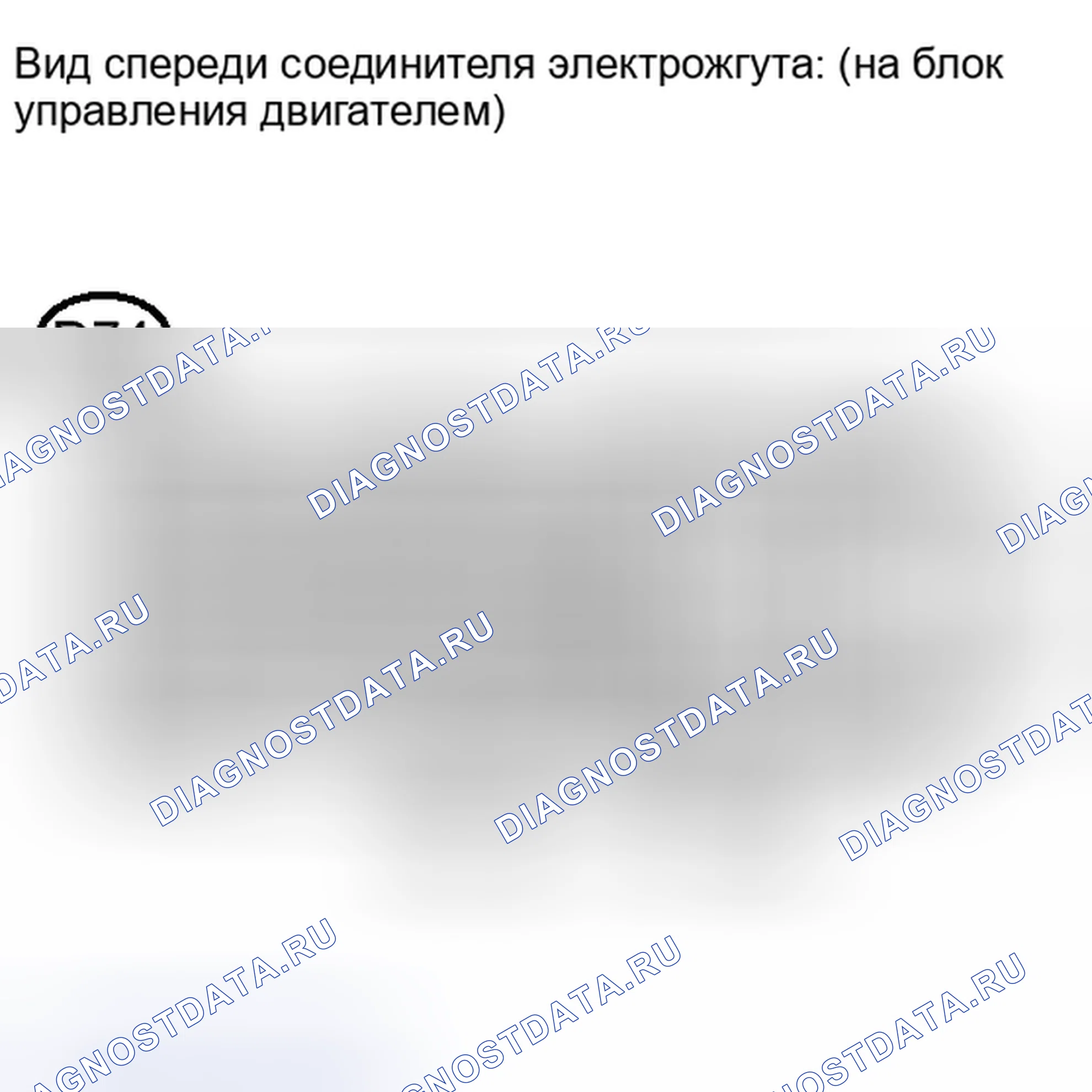 Рис. 811: ПОРЯДОК ВЫПОЛНЕНИЯ РАБОТ. Toyota Tundra II