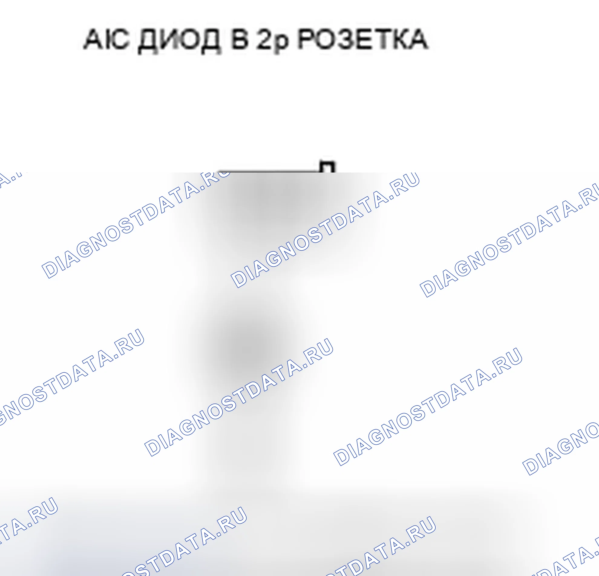 Рис. 26. Honda Pilot II