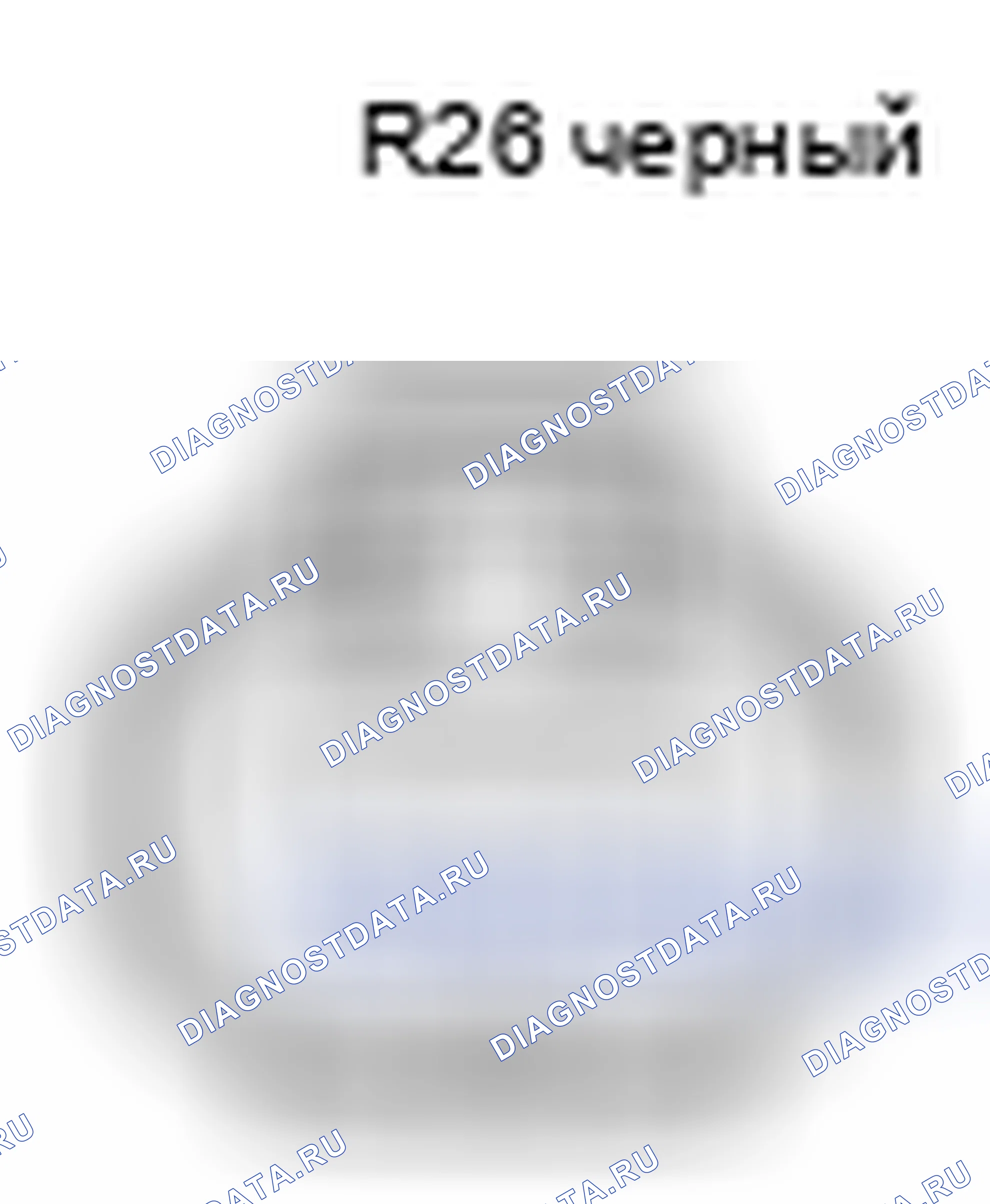Рис. 699: Вид сзади разъема датчика ускорения (R26). Lexus LS IV