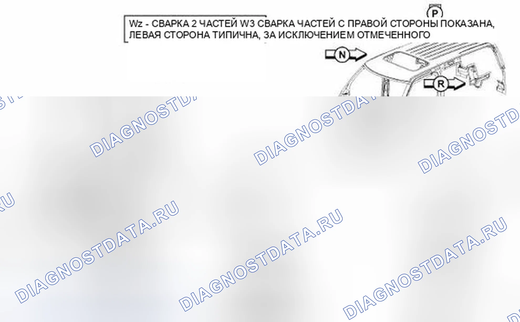 Рис. 223. Jeep Compass I рестайлинг