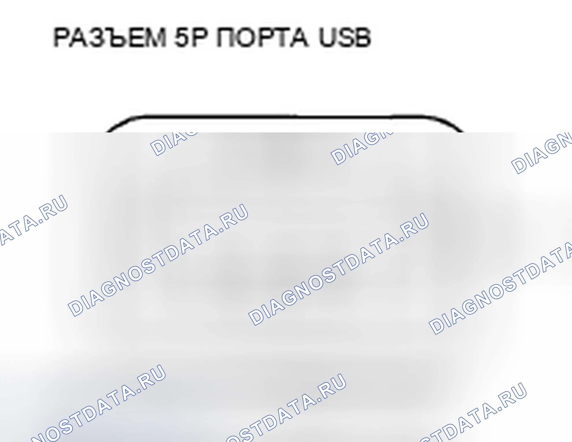 Рис. 215. Acura ZDX I