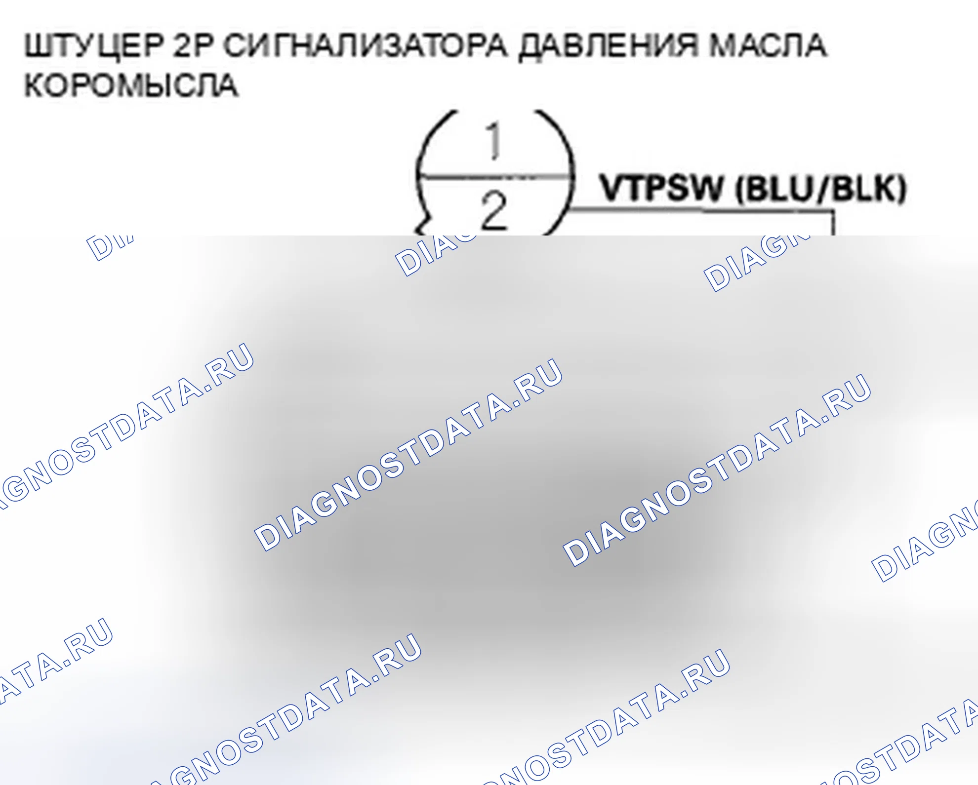 Рис. 298. Honda Civic VIII