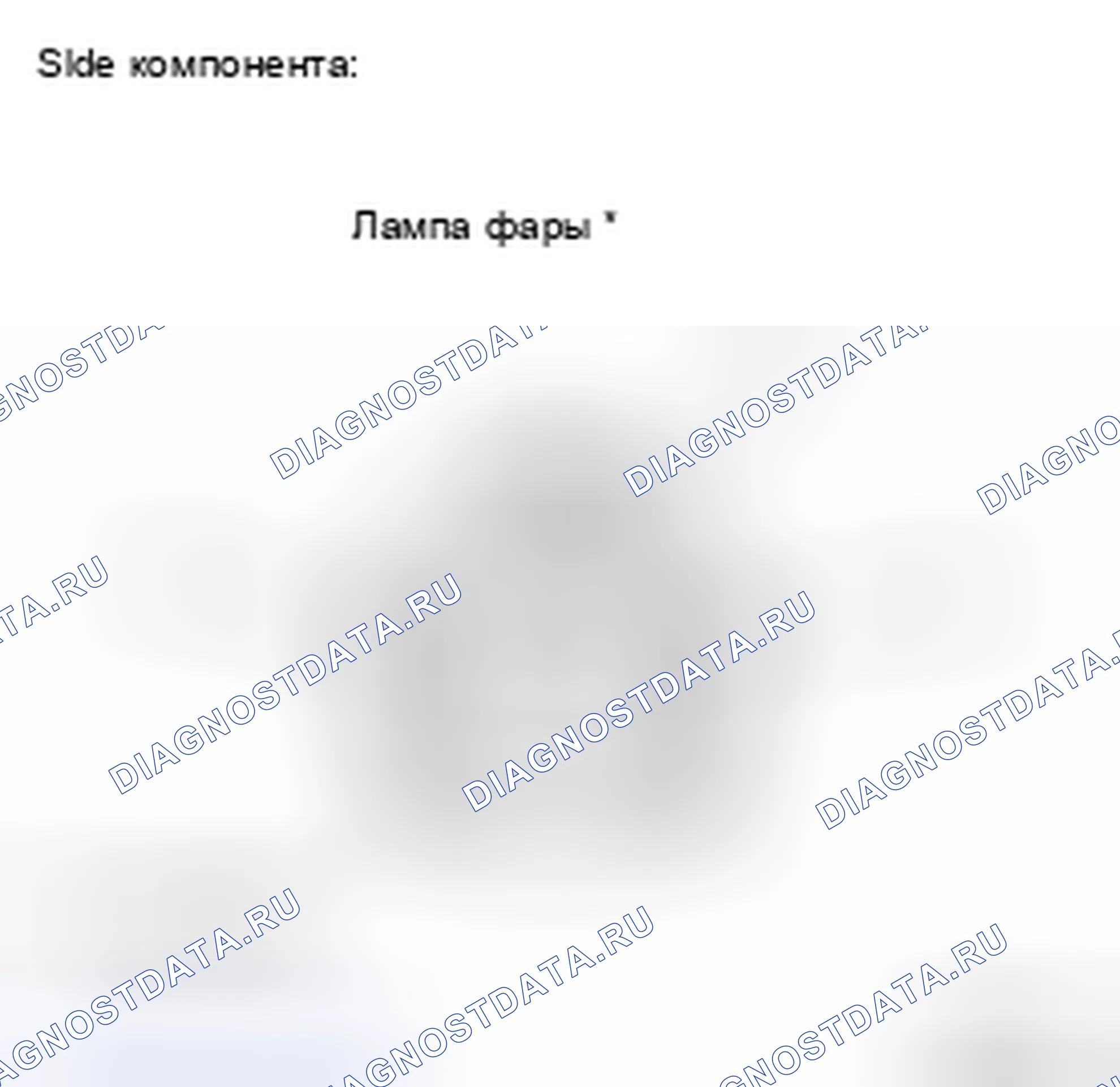 Рис. 22: ПРОЦЕДУРА КОНТРОЛЯ. Toyota Yaris II