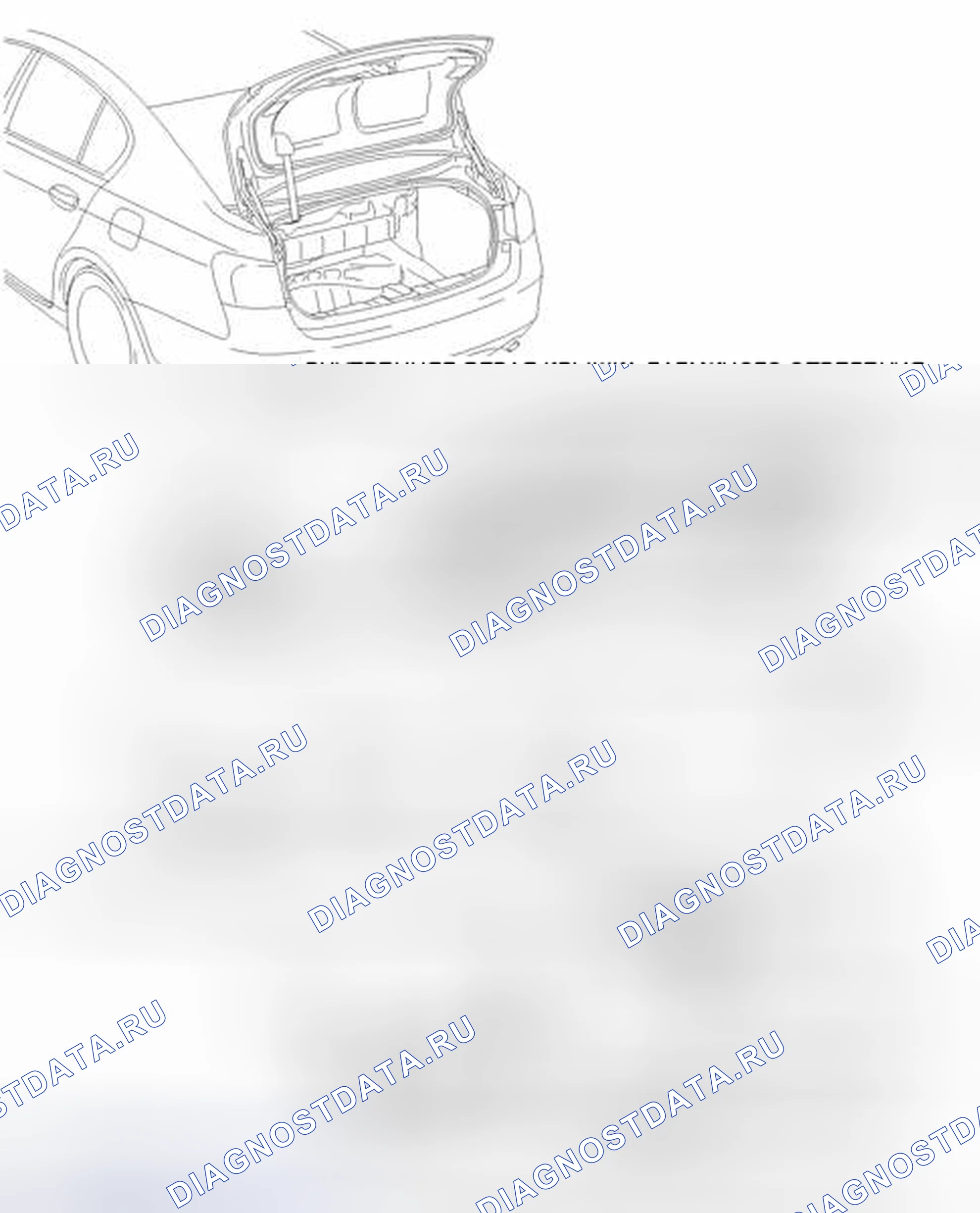 Рис. 131: ИЛЛЮСТРАЦИЯ. Haval H6S I