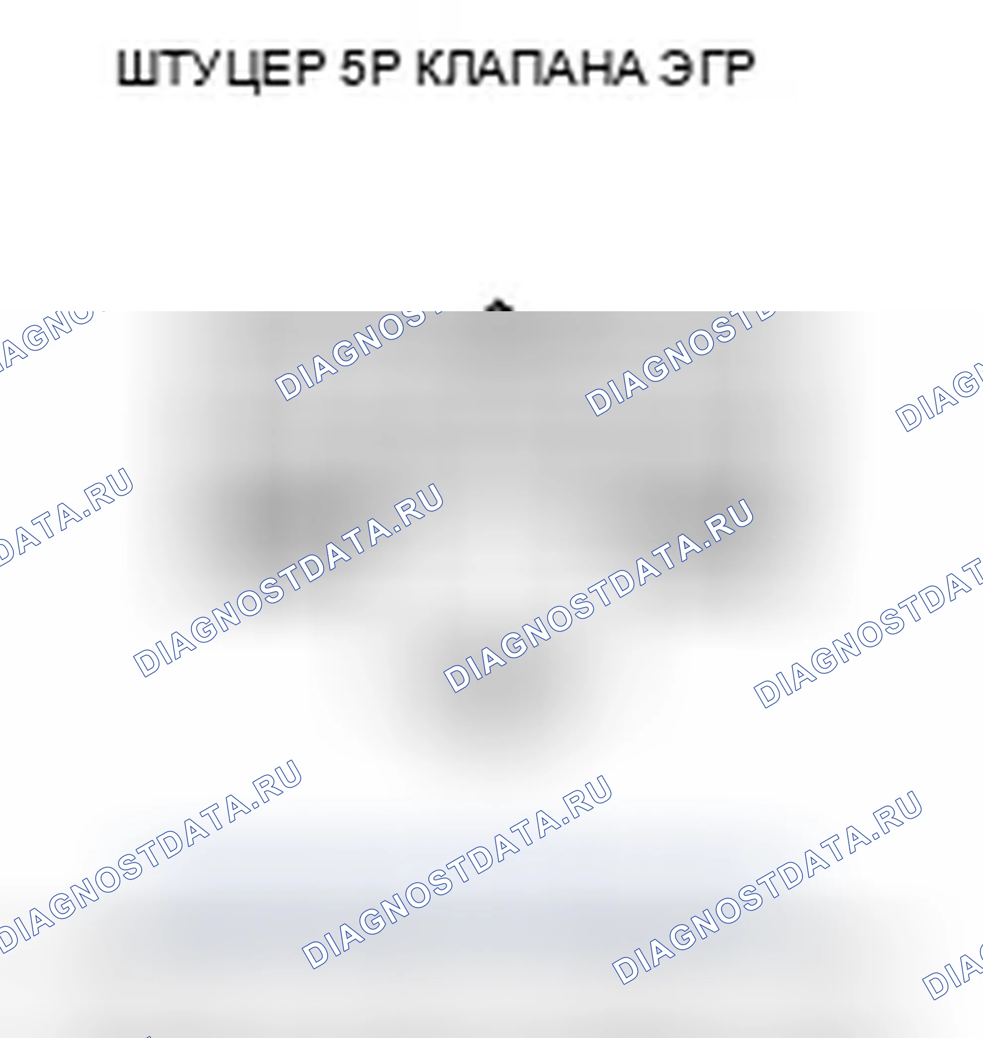 Рис. 18. Honda Fit GE