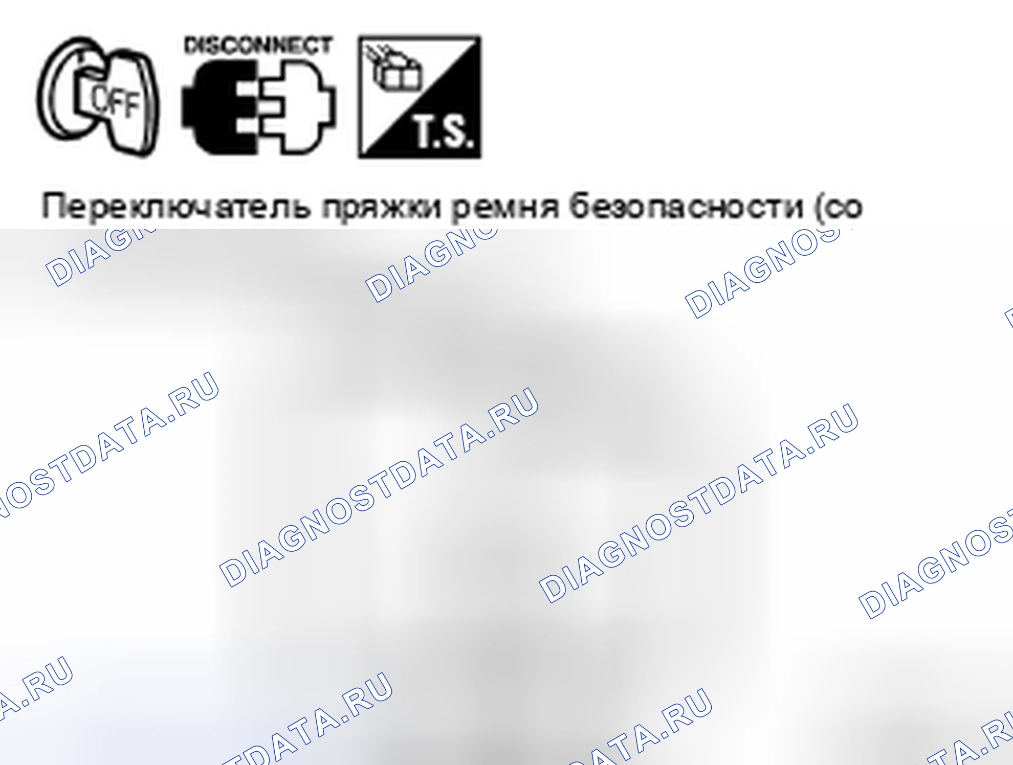 Рис. 155. Nissan X-Trail I