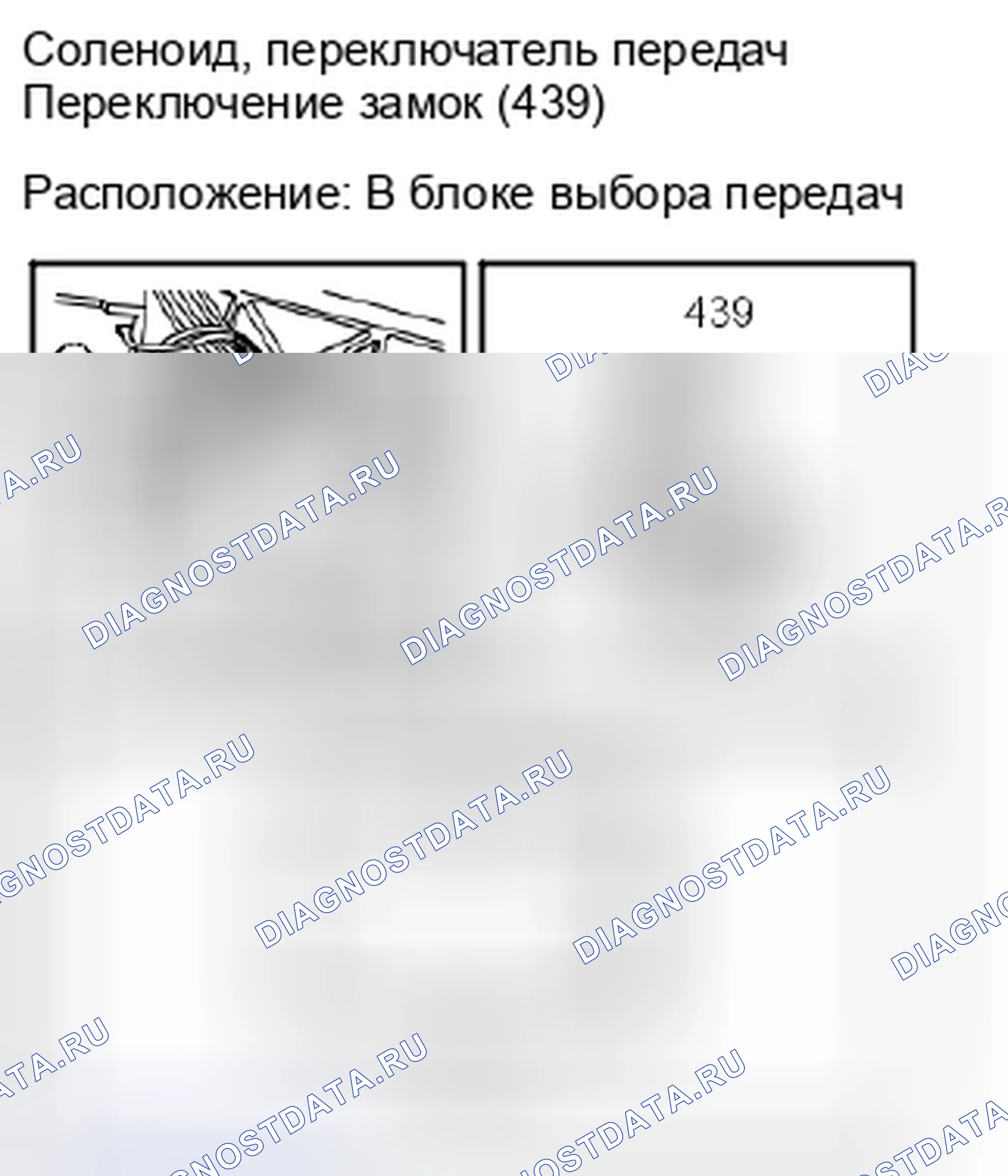 Рис. 386. Kia Optima II