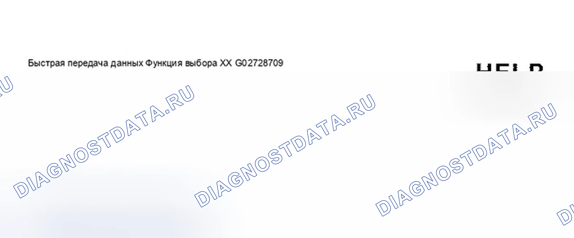 Рис. 101. Audi A8 D3