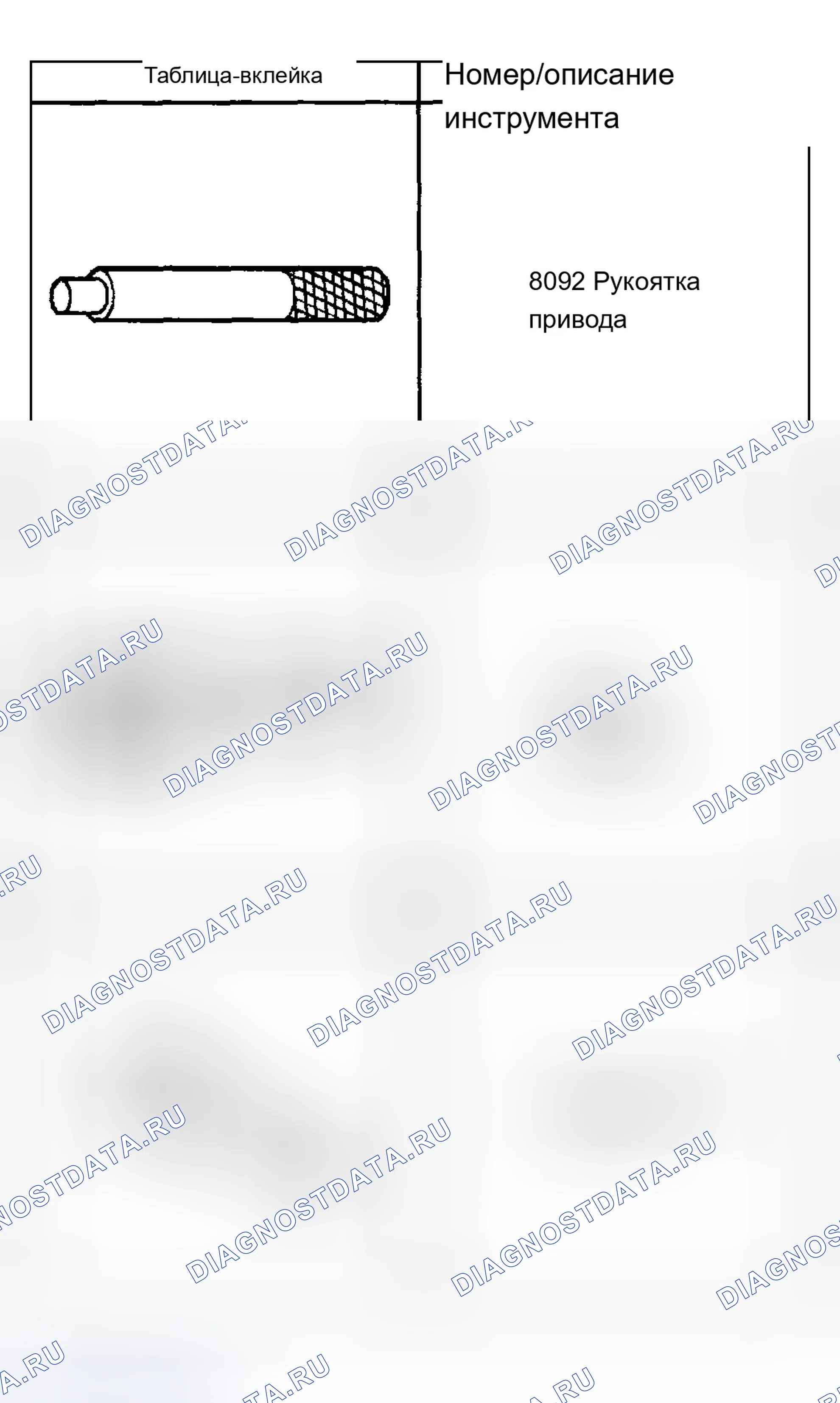 Рис. 682: Специальные инструменты и оборудование. Chevrolet Silverado 1500 HD 